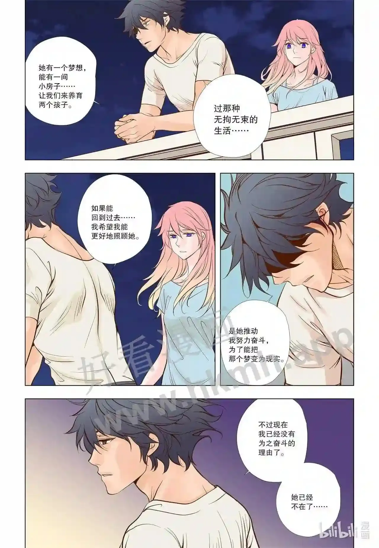 43 第四十三话5