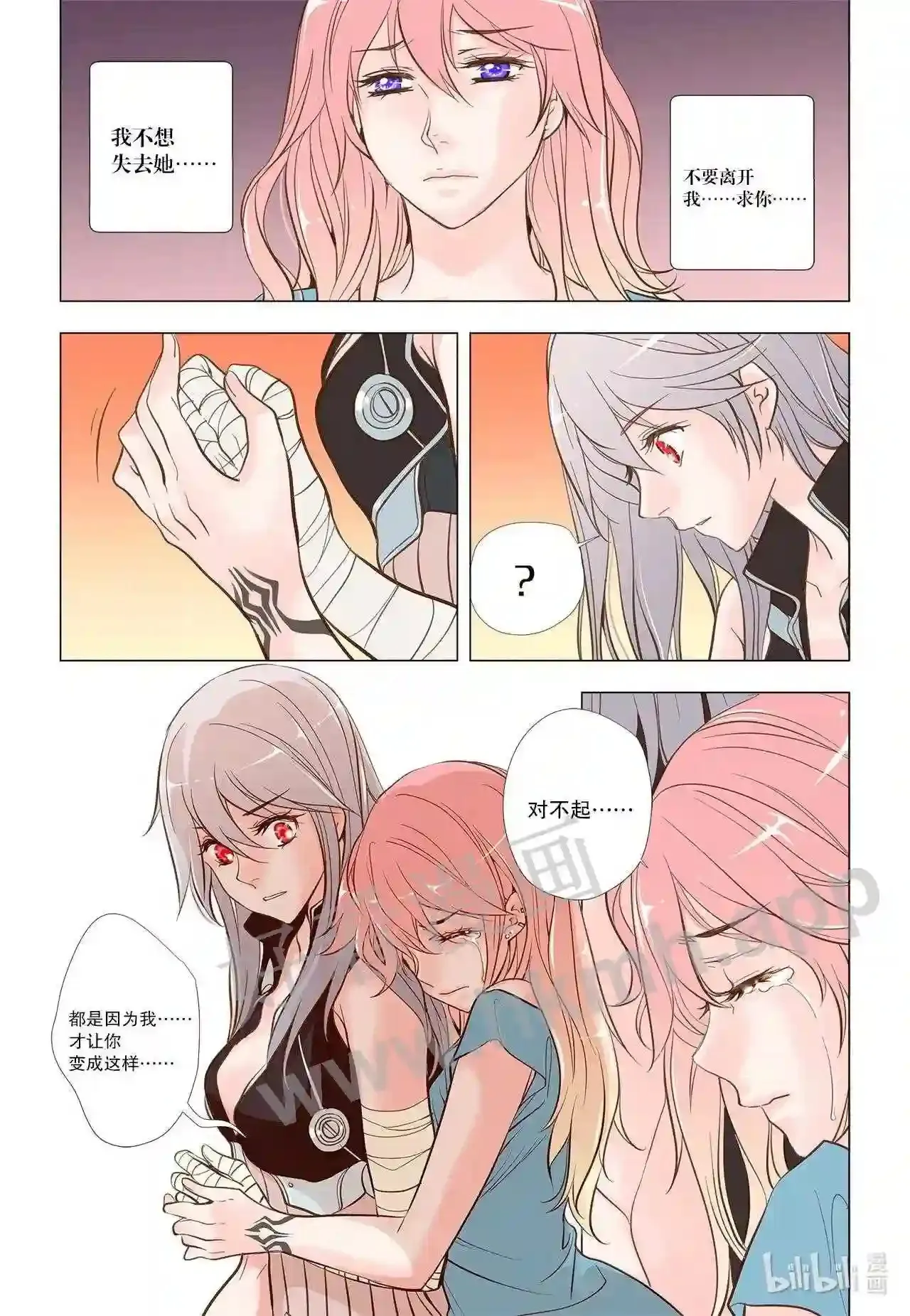 43 第四十三话13