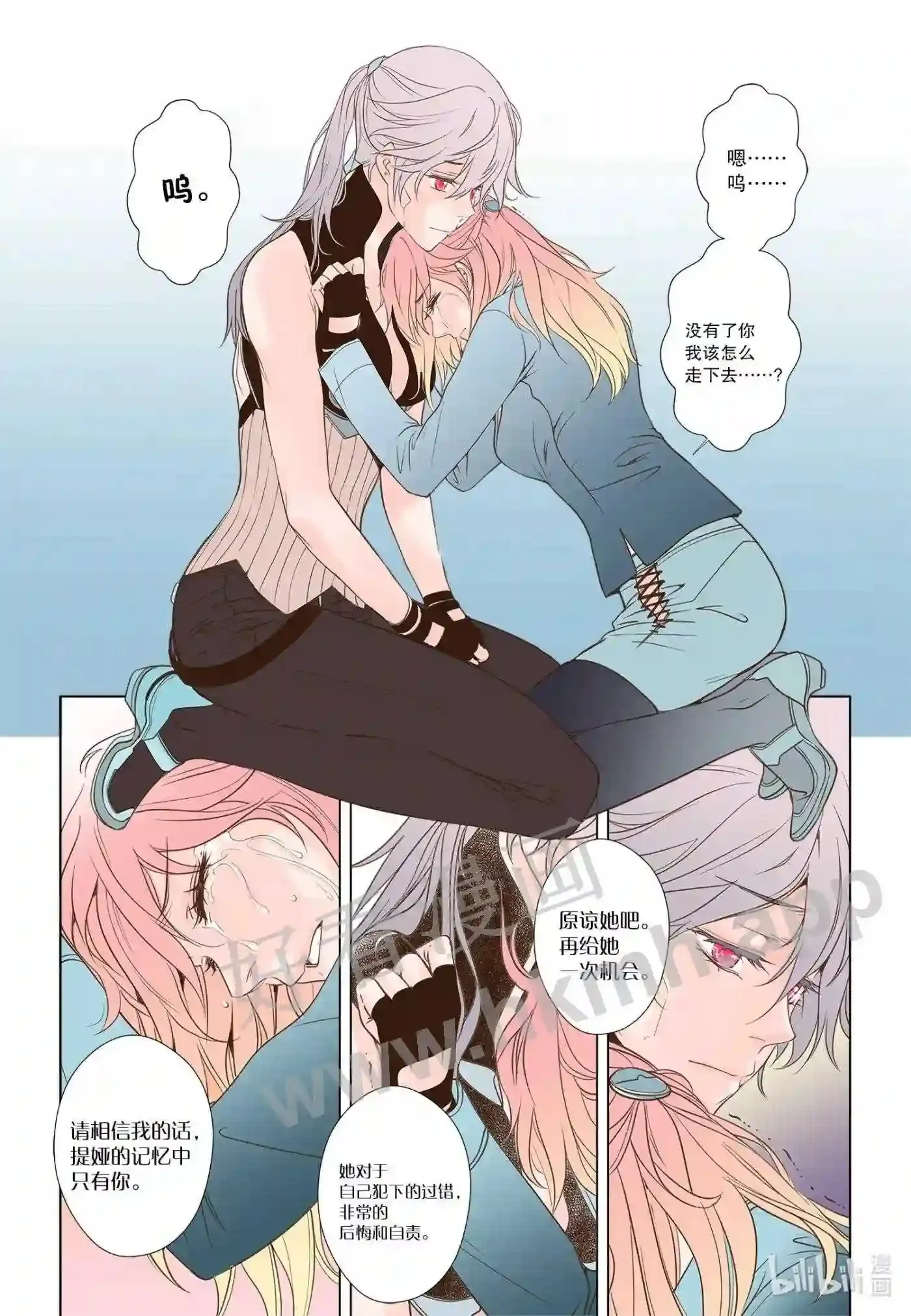 56 第五十六话8
