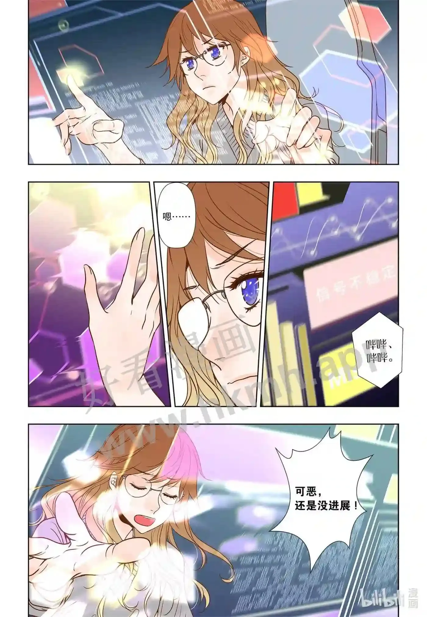 11 第十一话11