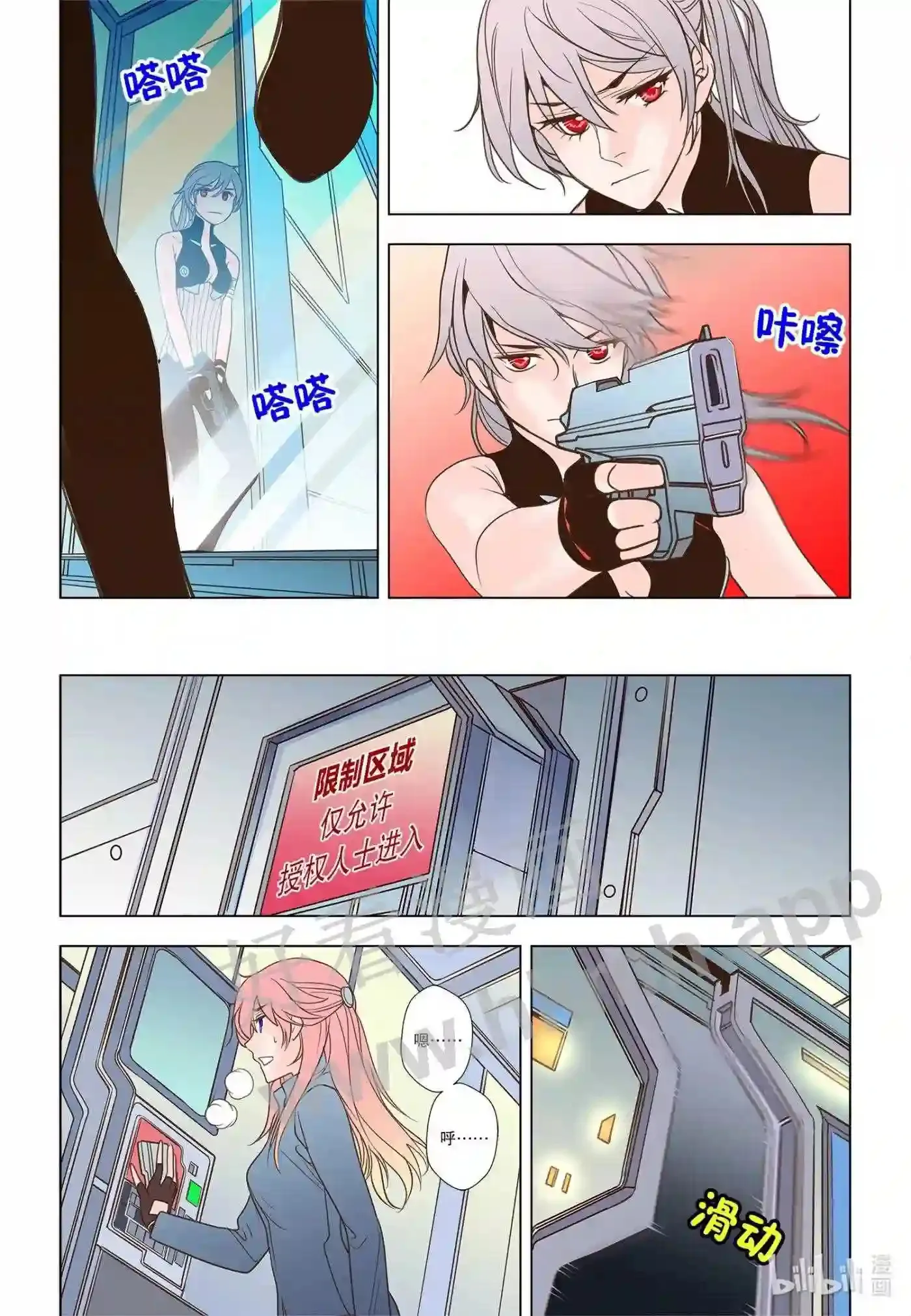 50 第五十话14