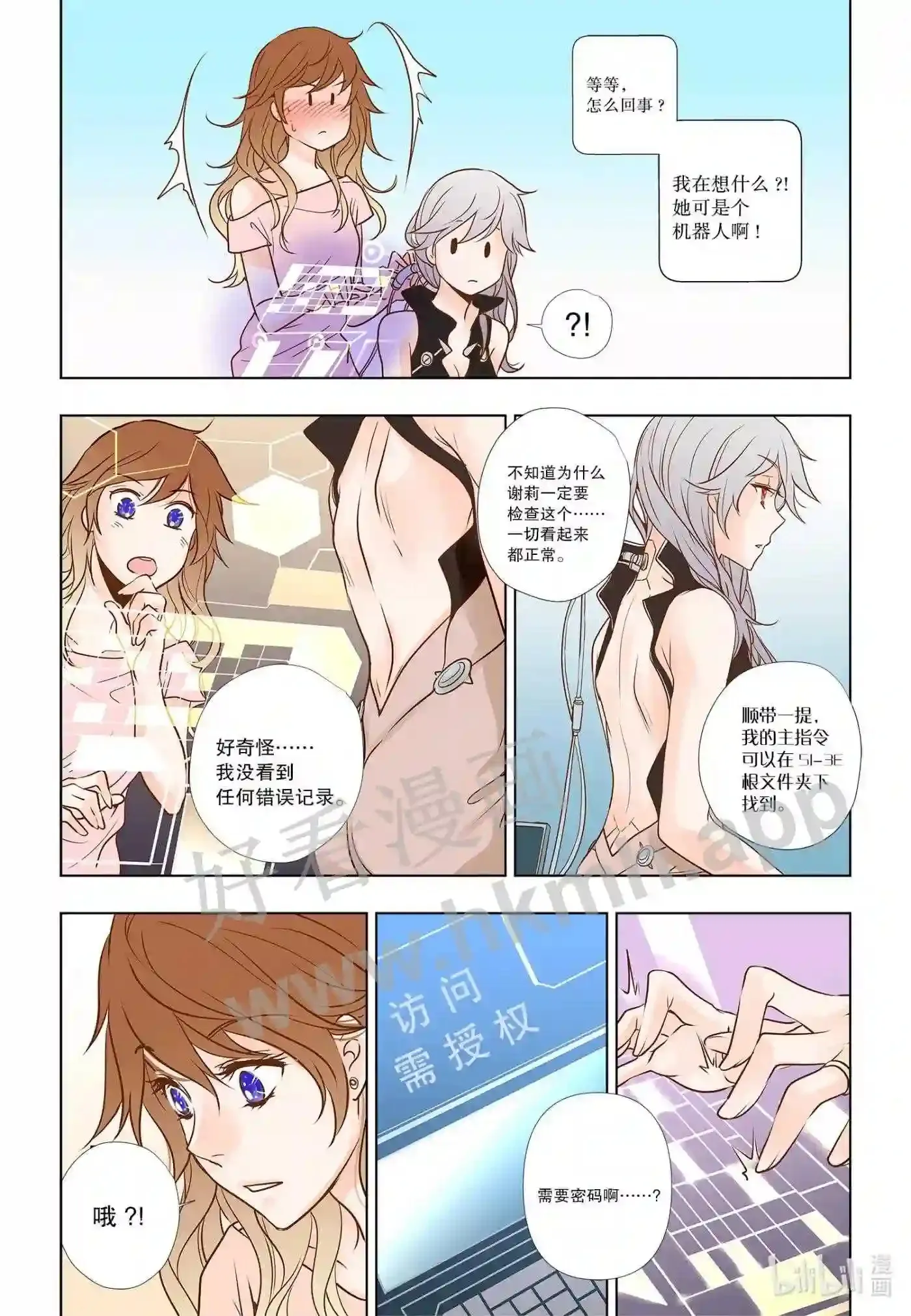 9 第九话10