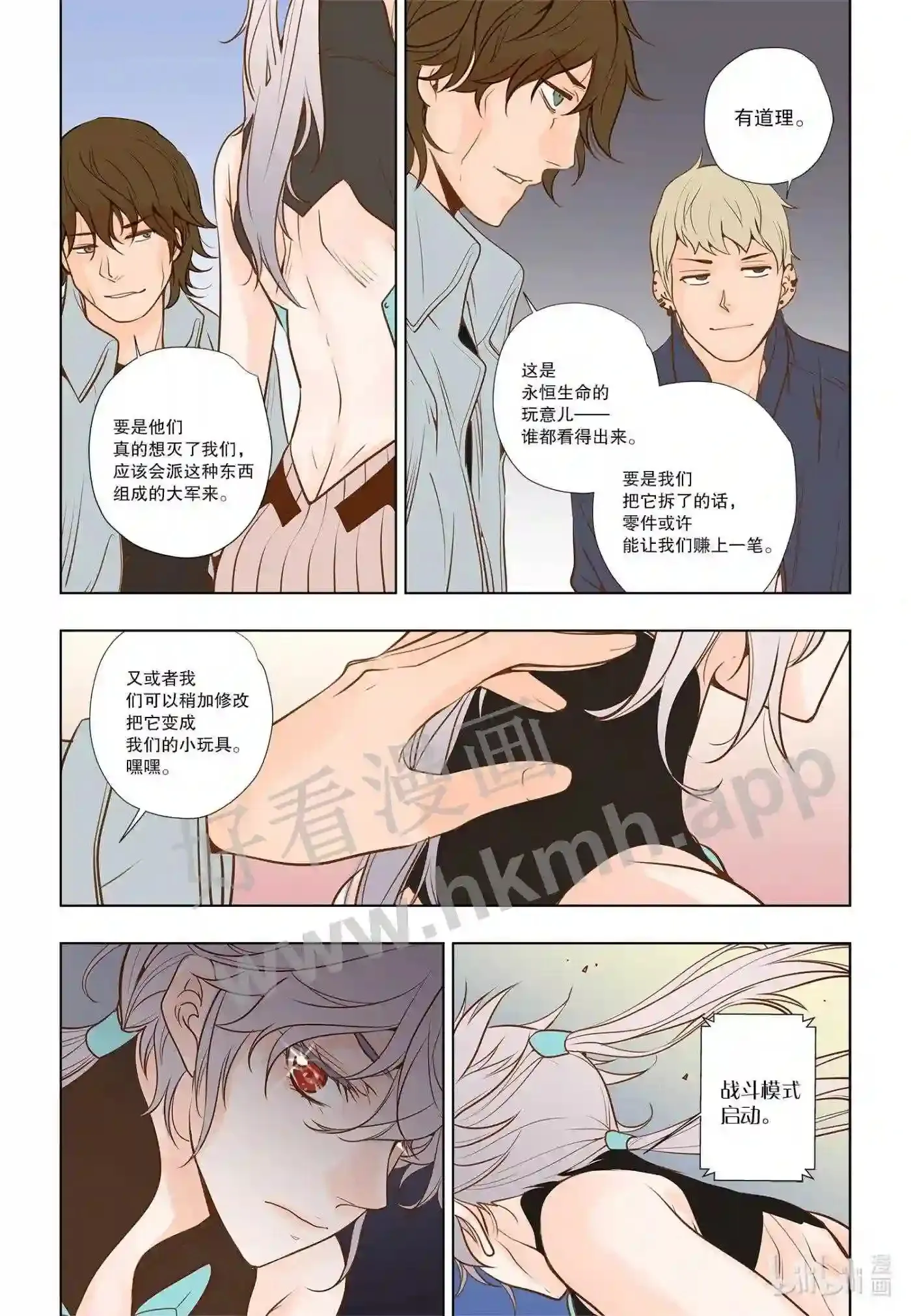 15 第十五话12