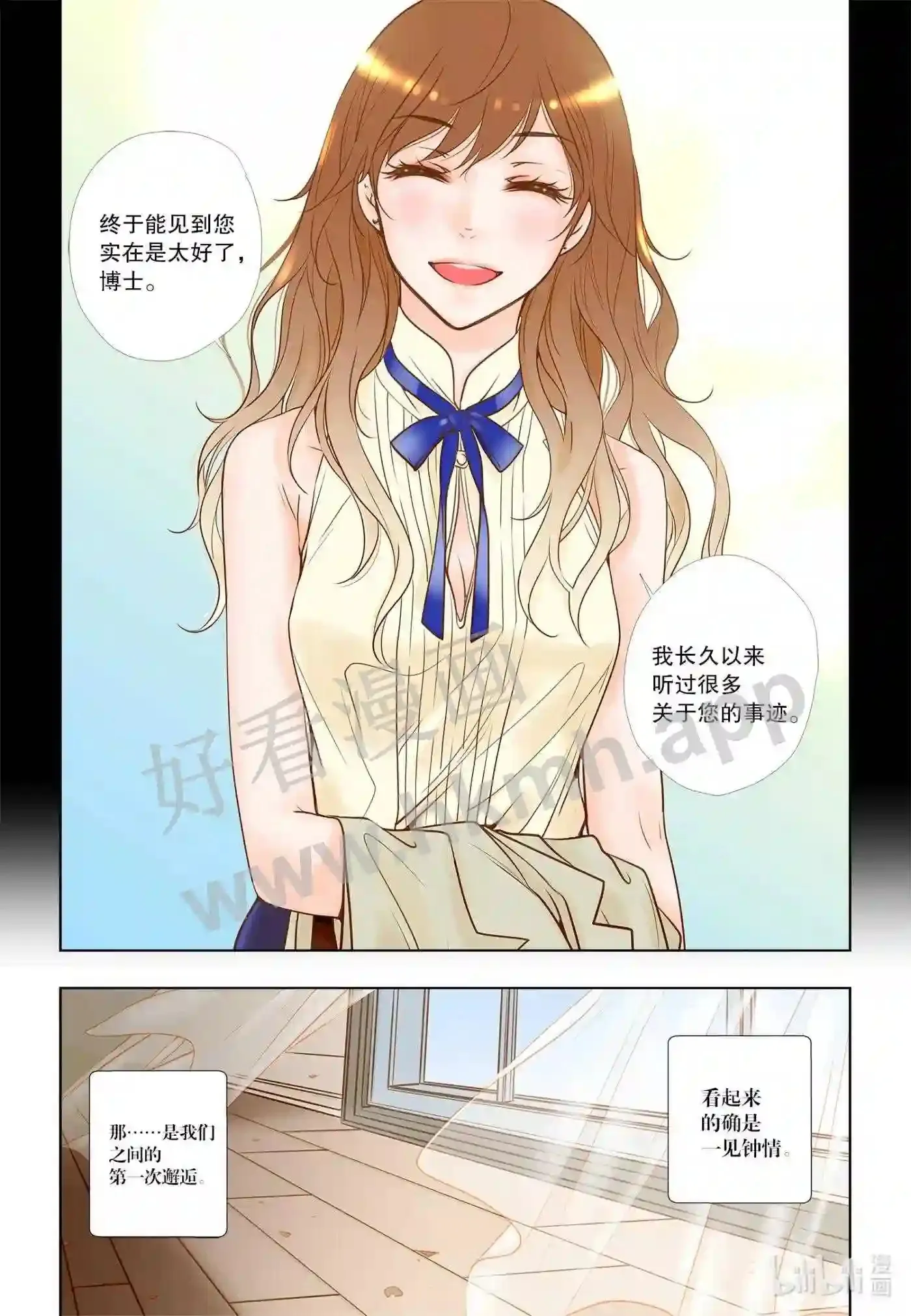 27 第二十七话9