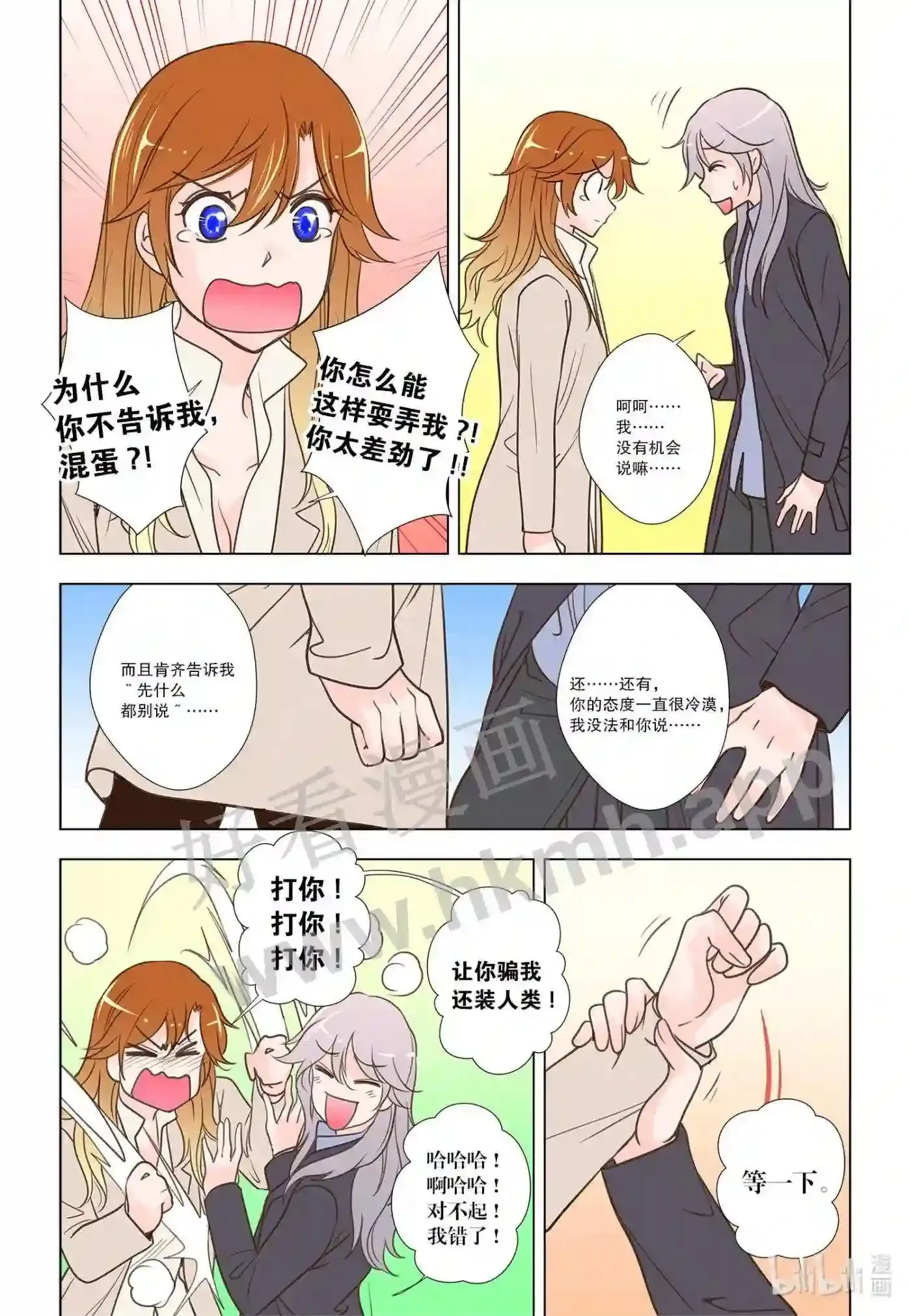 58 第五十八话11