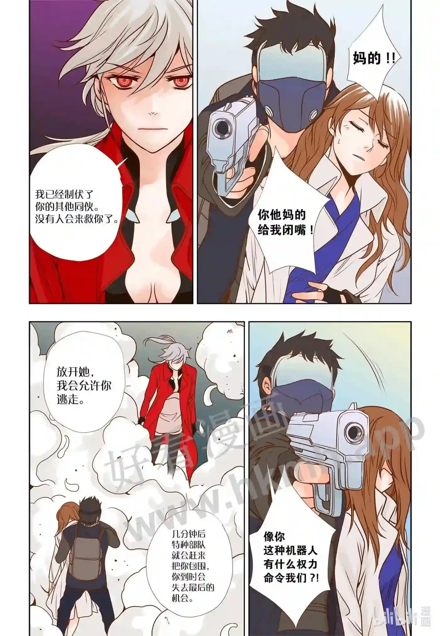6 第六话7