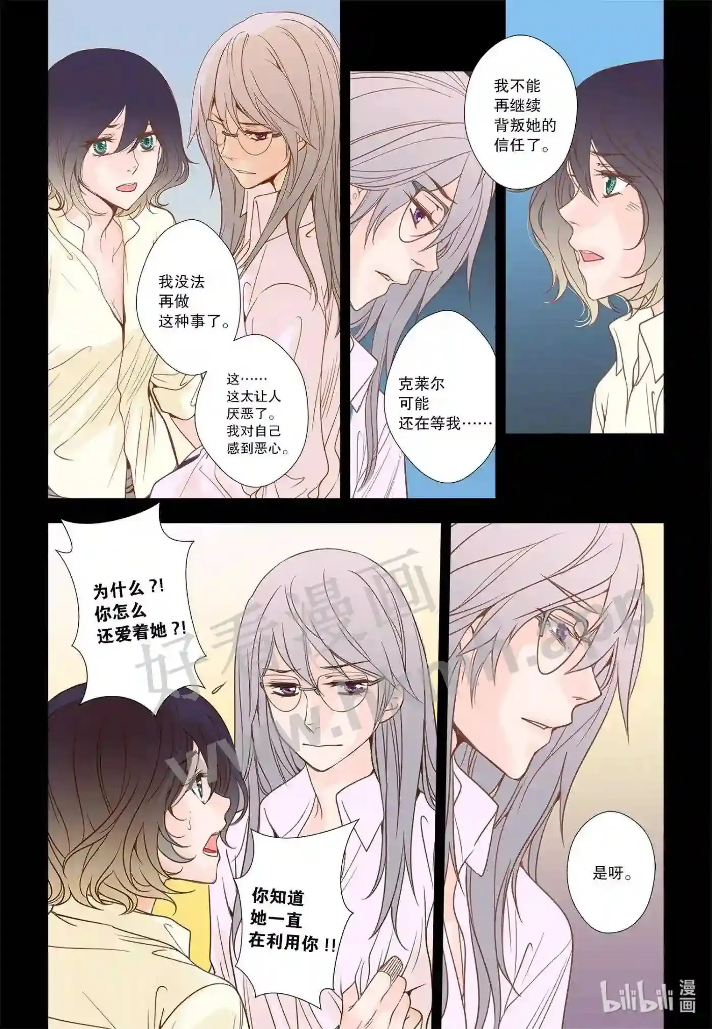 53 第五十三话9