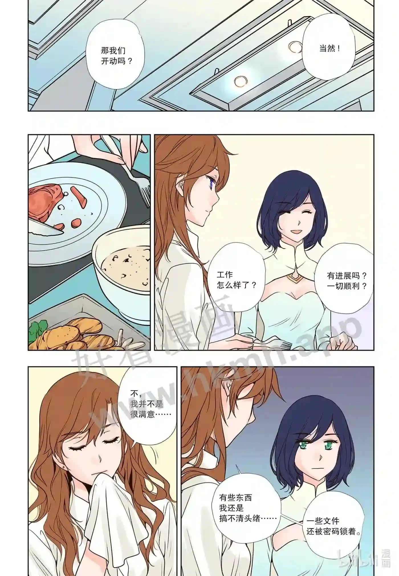 3 第三话13
