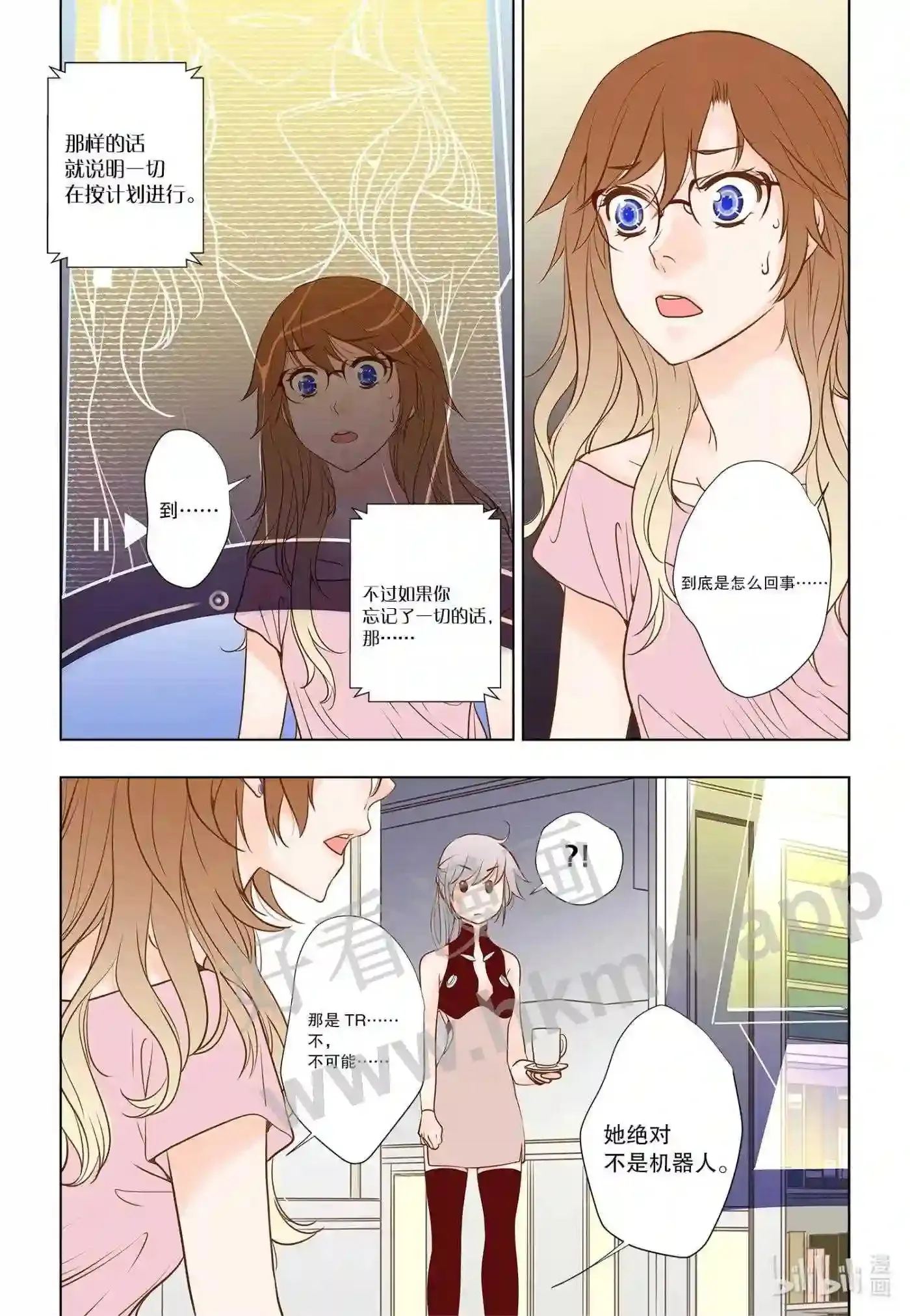 13 第十三话14