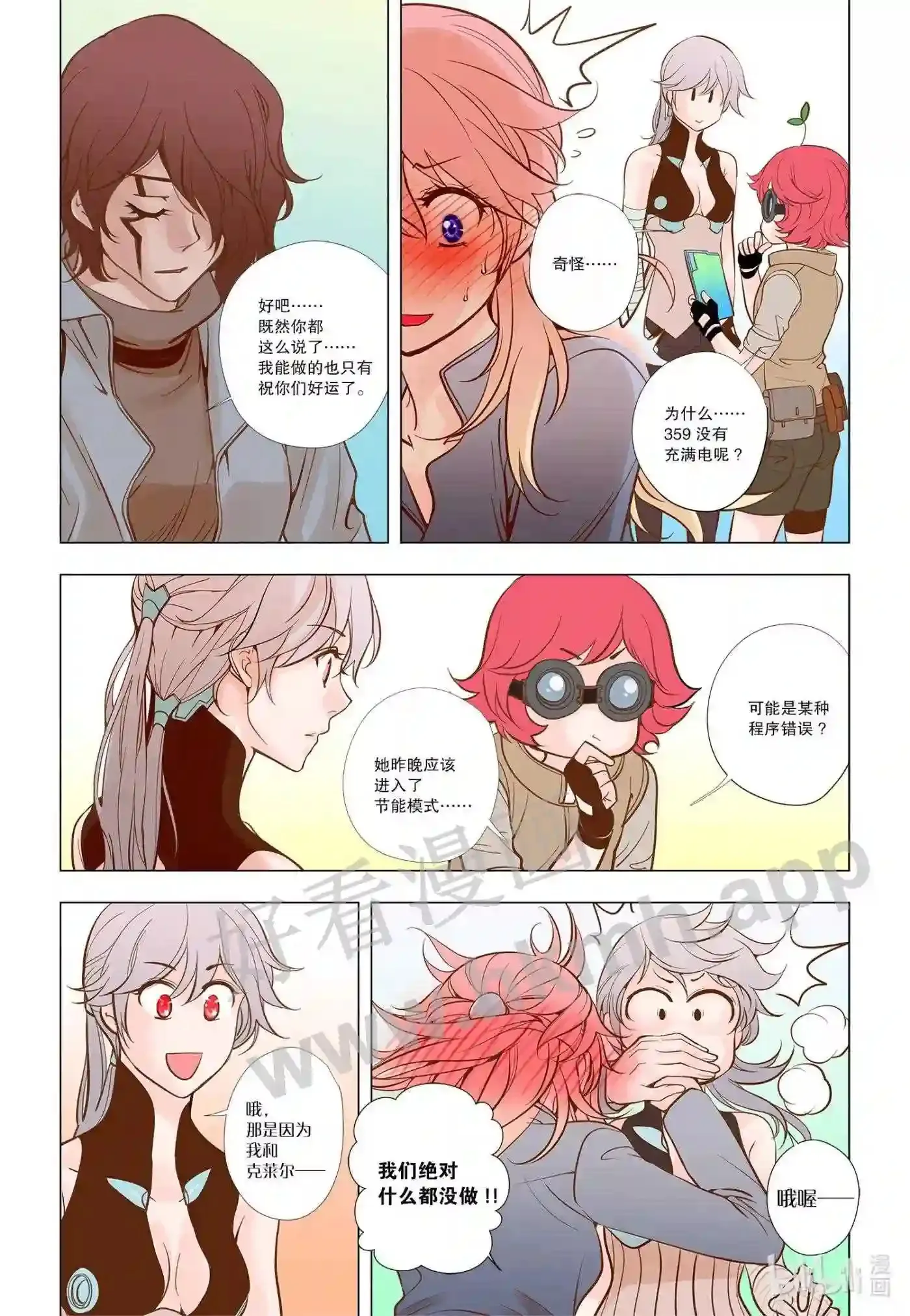45 第四十五话6
