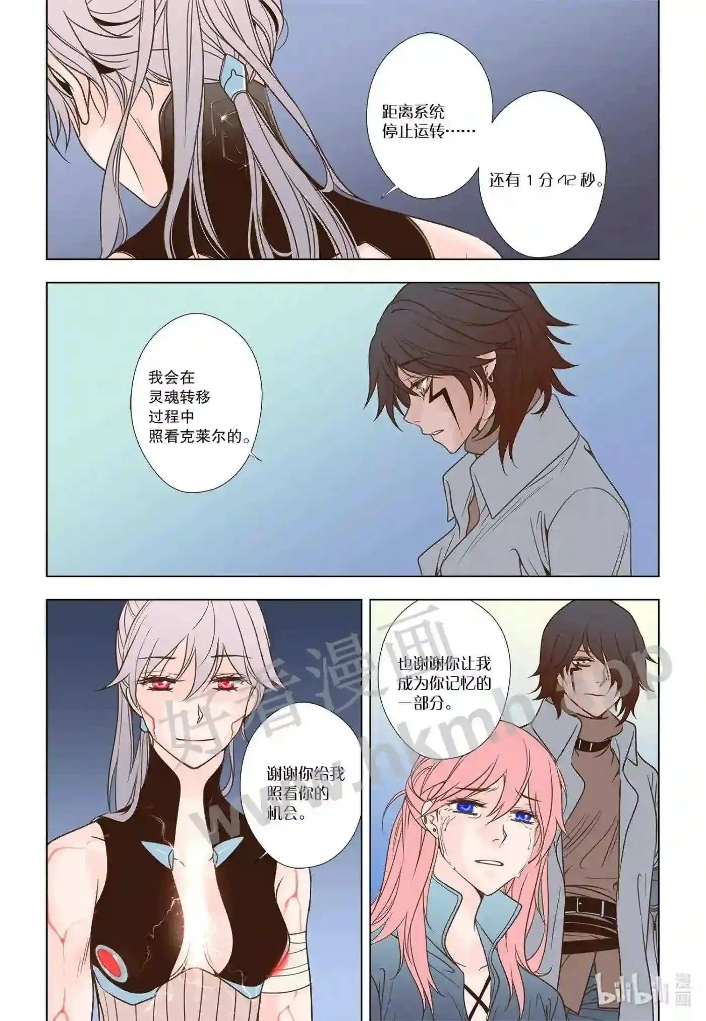 56 第五十六话12