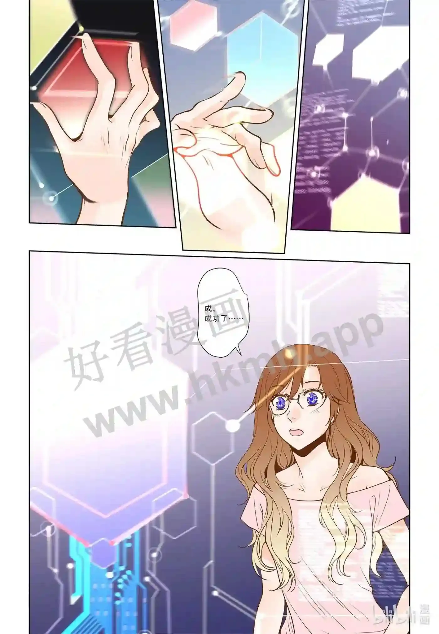 13 第十三话10