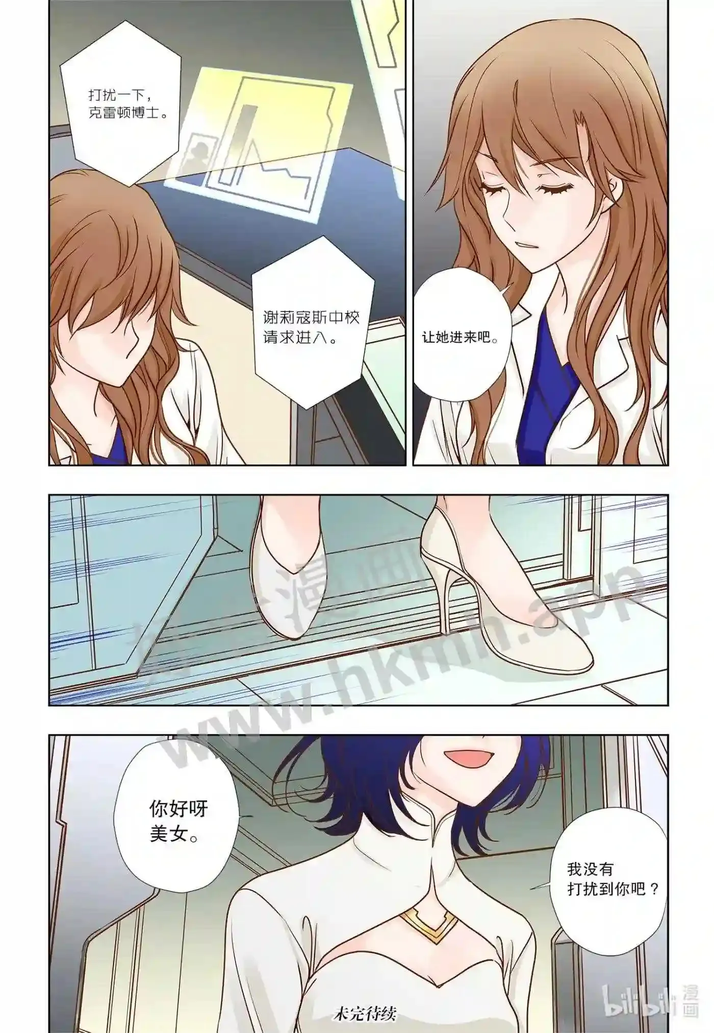 2 第二话19
