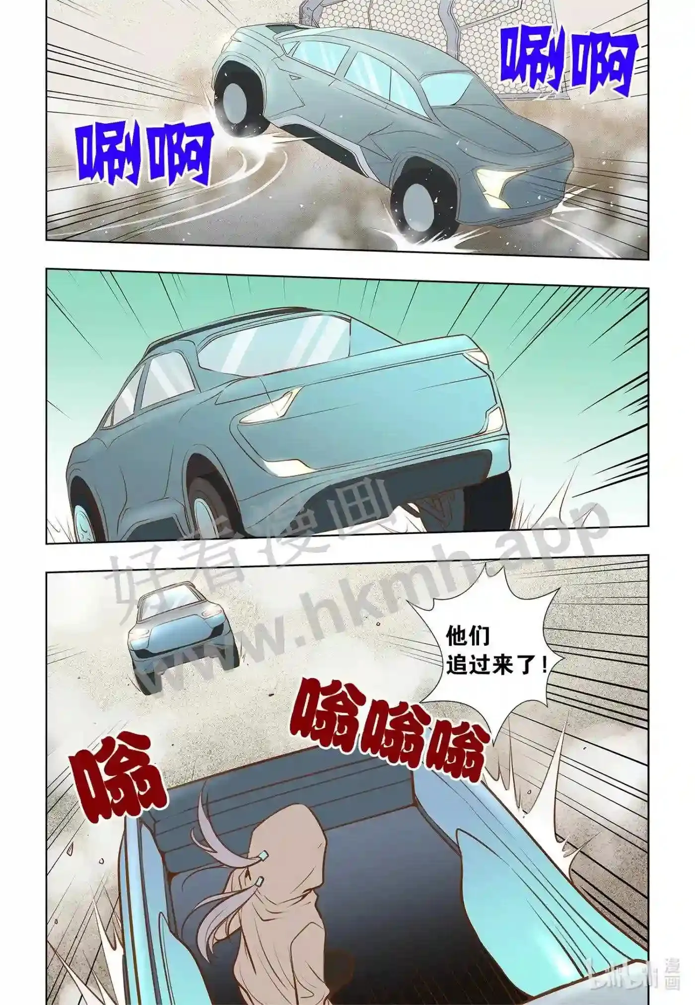 20 第二十话2