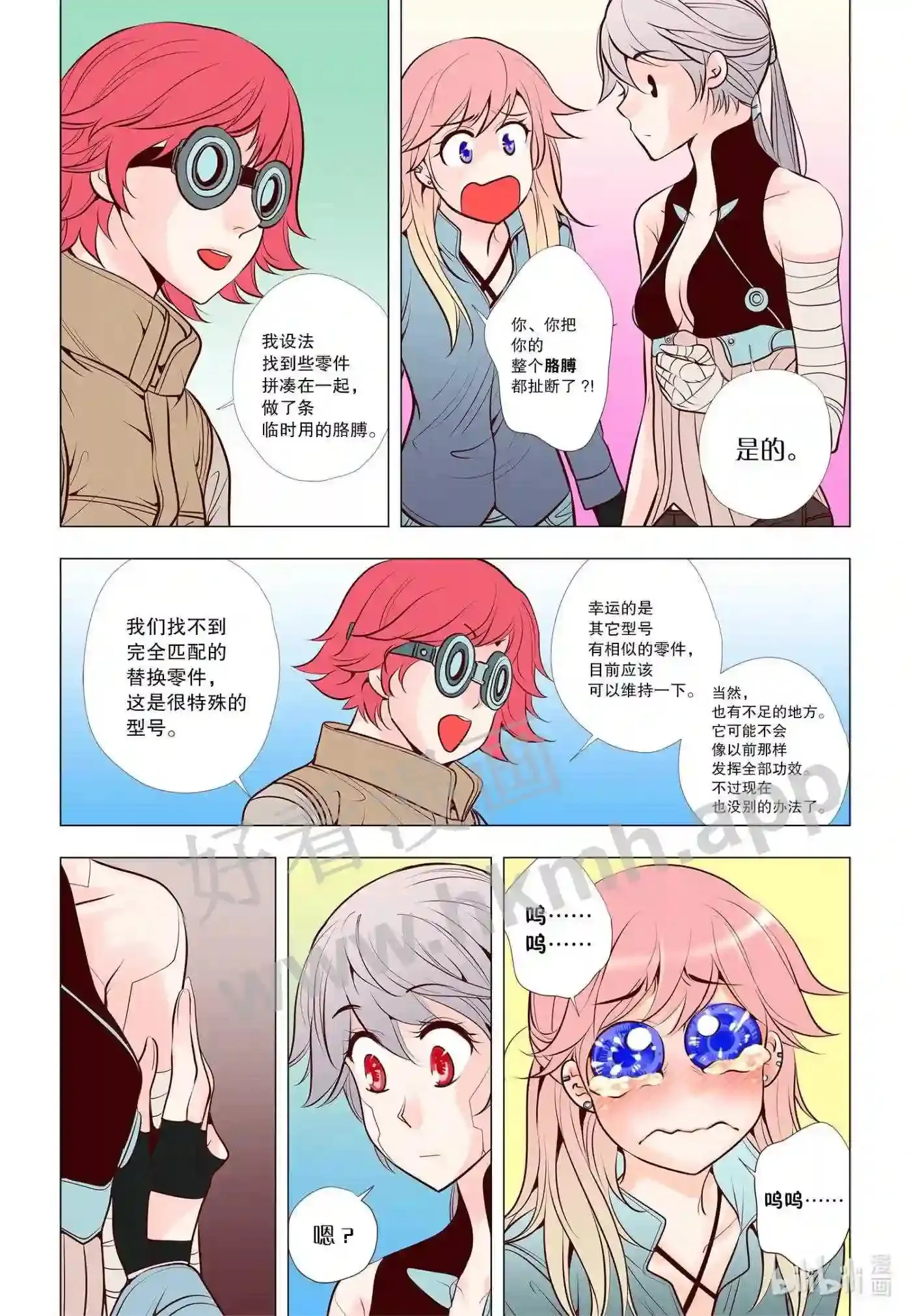 40 第四十话5
