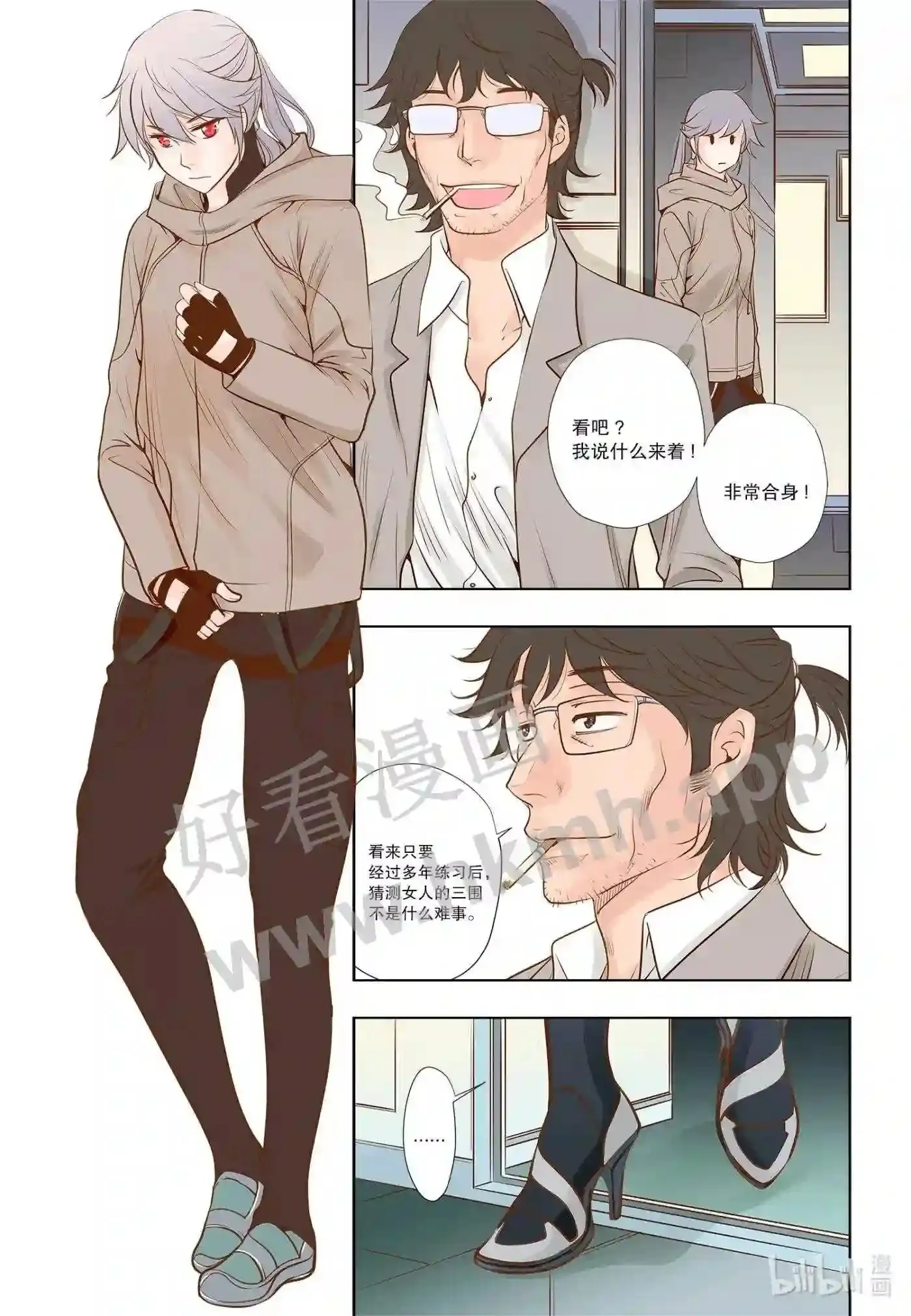 18 第十八话12