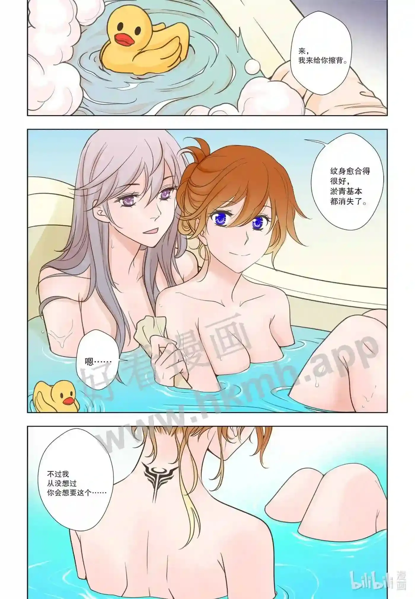 60 第六十话10