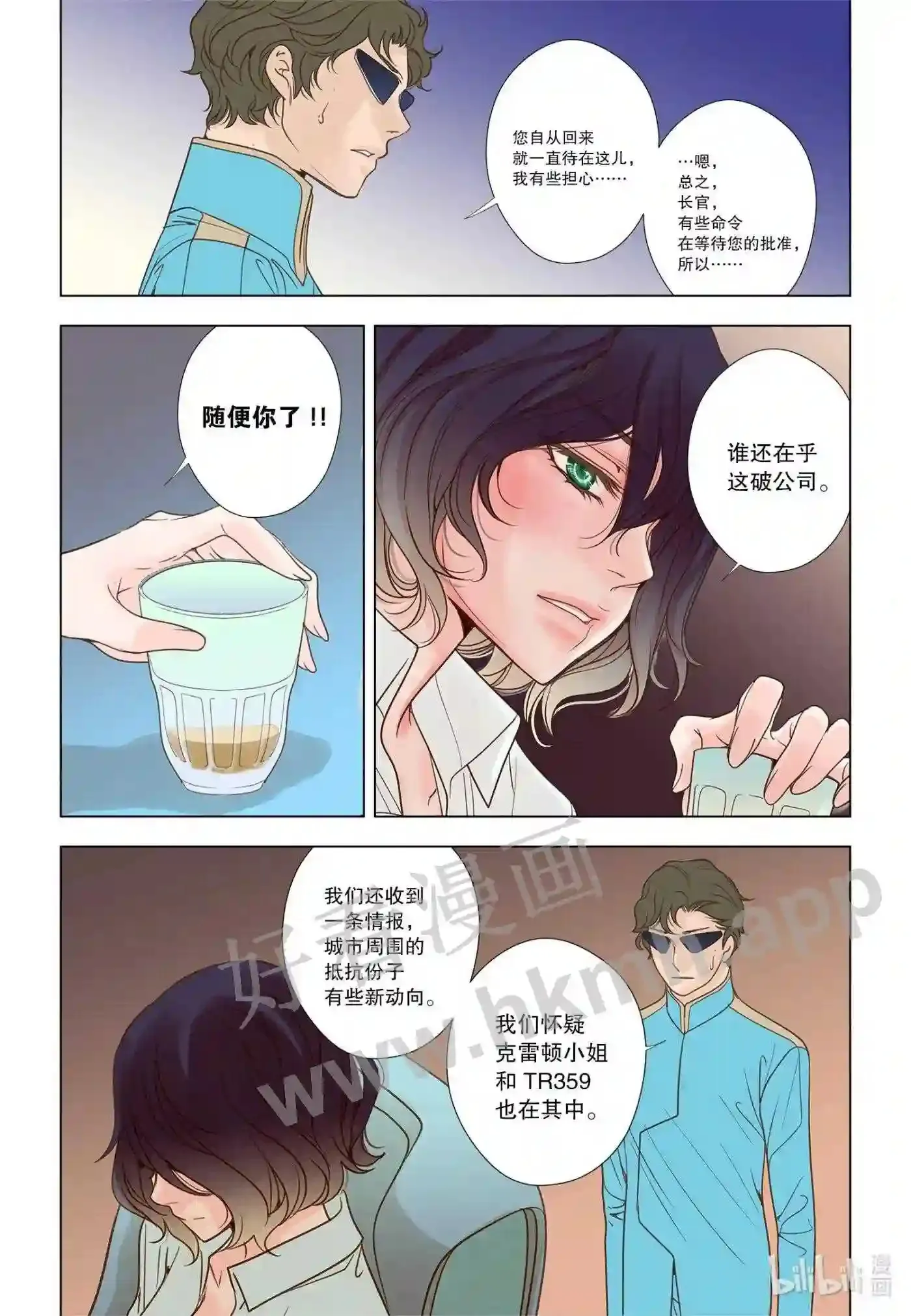 48 第四十八话14