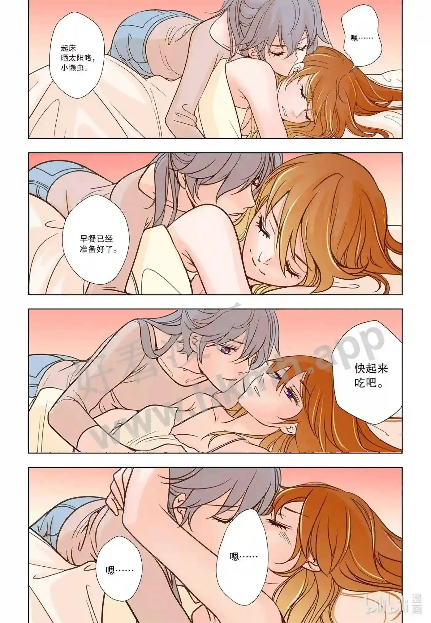 60 第六十话6