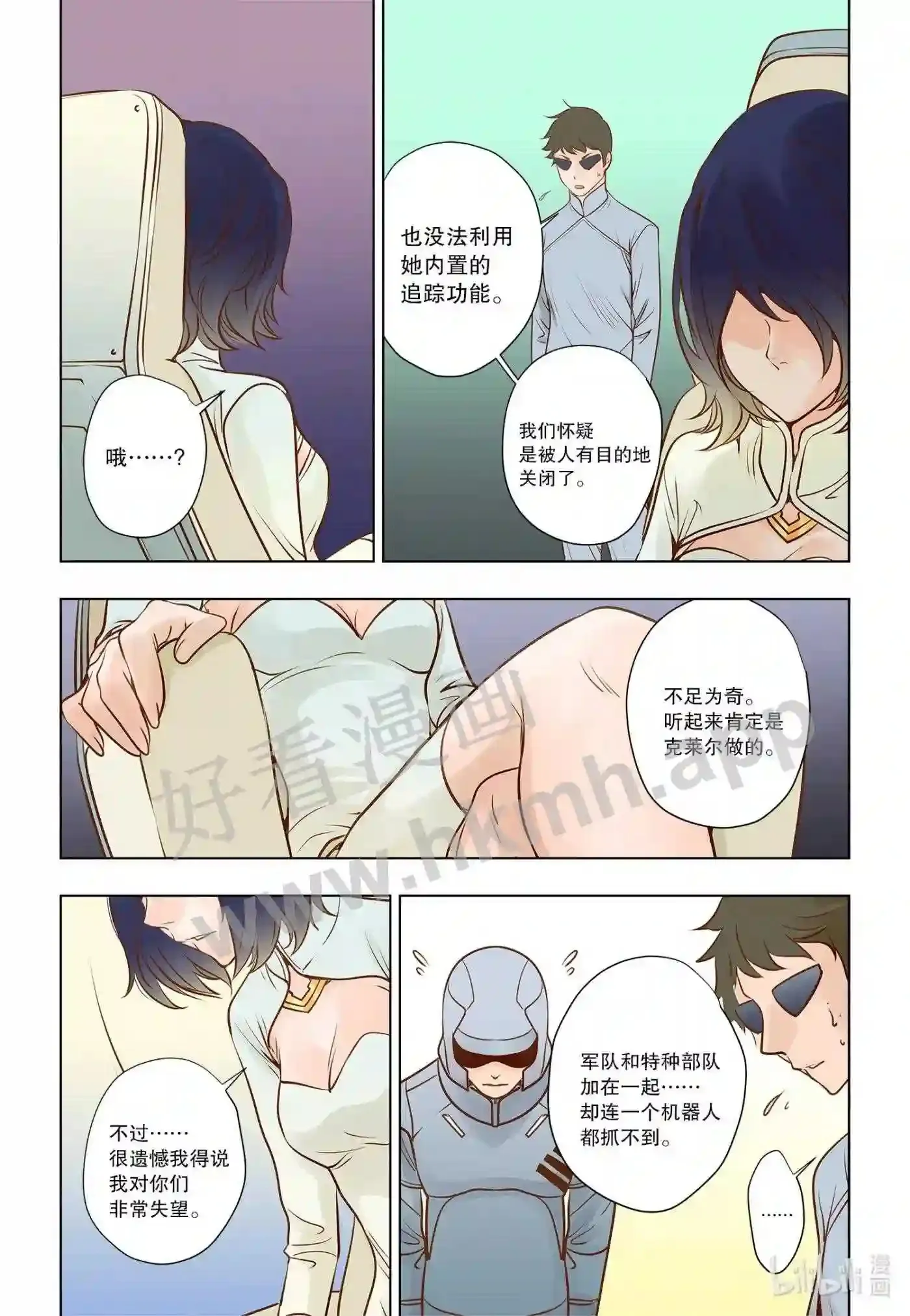 17 第十七话10