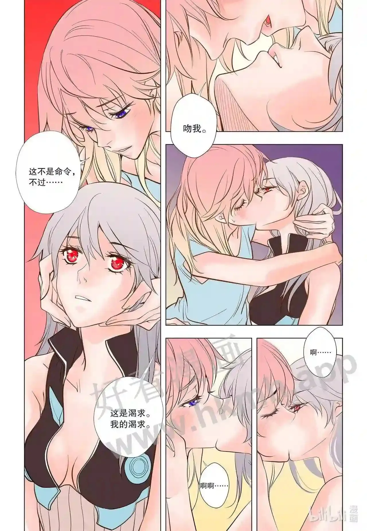 43 第四十三话15