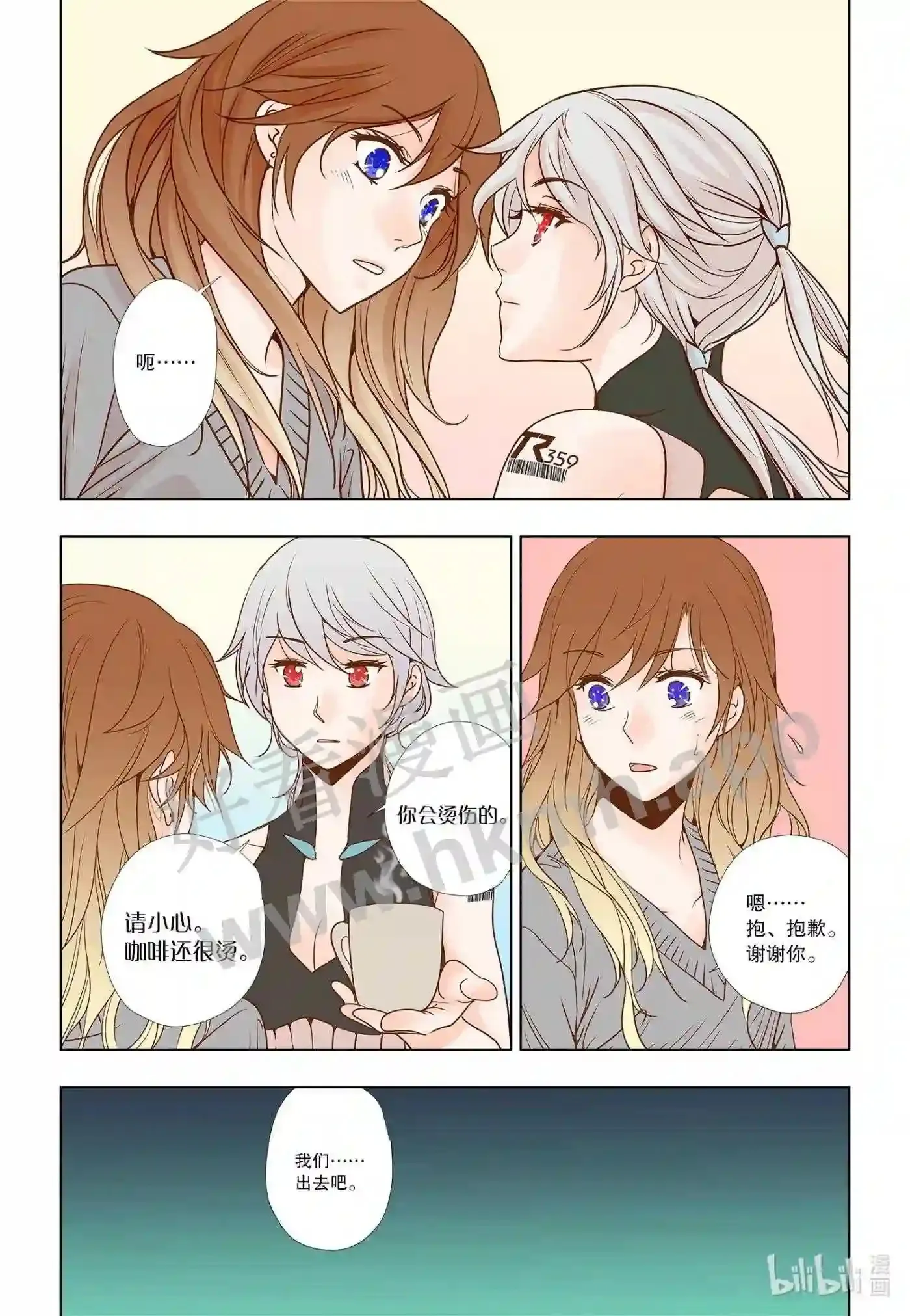 11 第十一话14