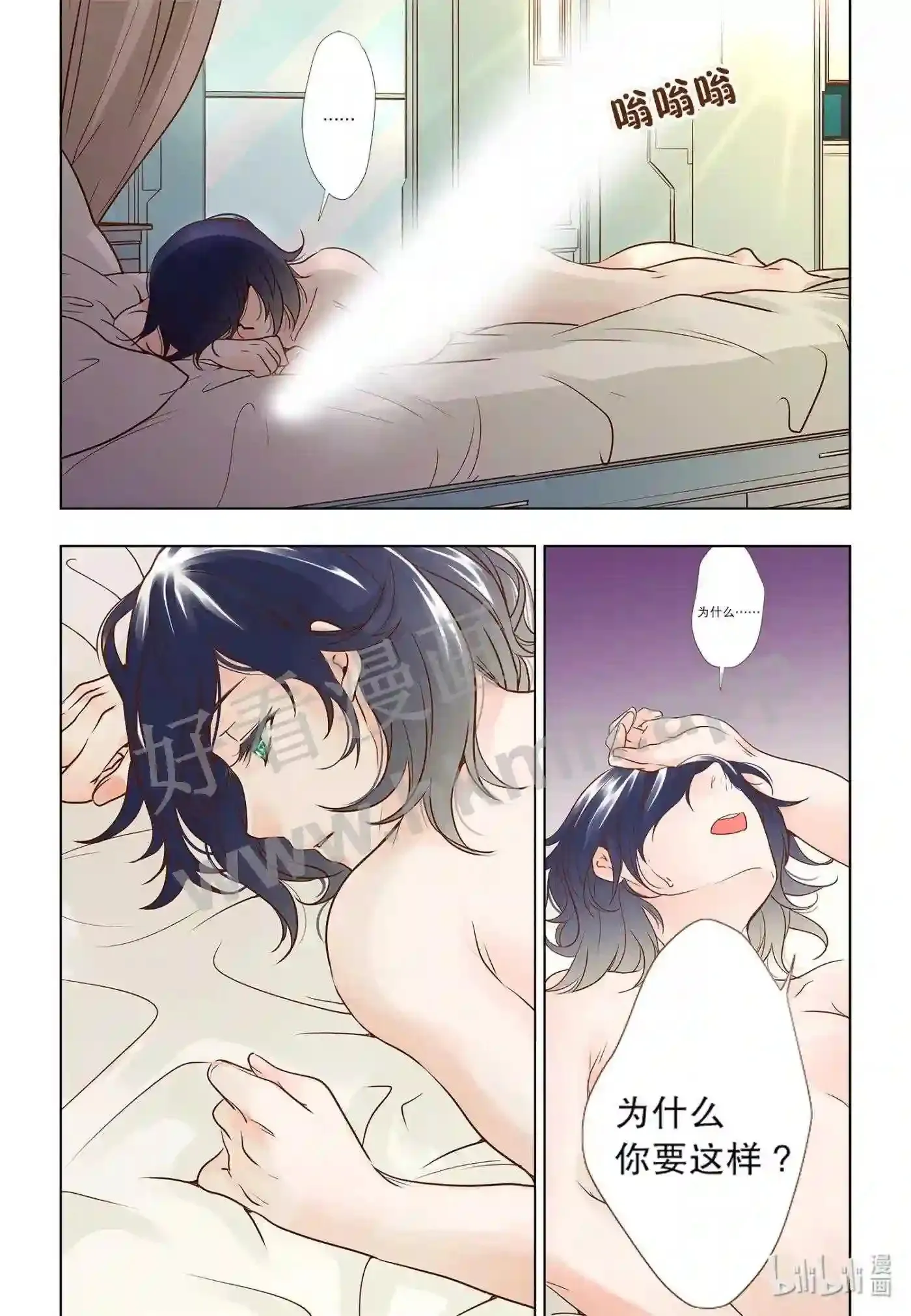 10 第十话10
