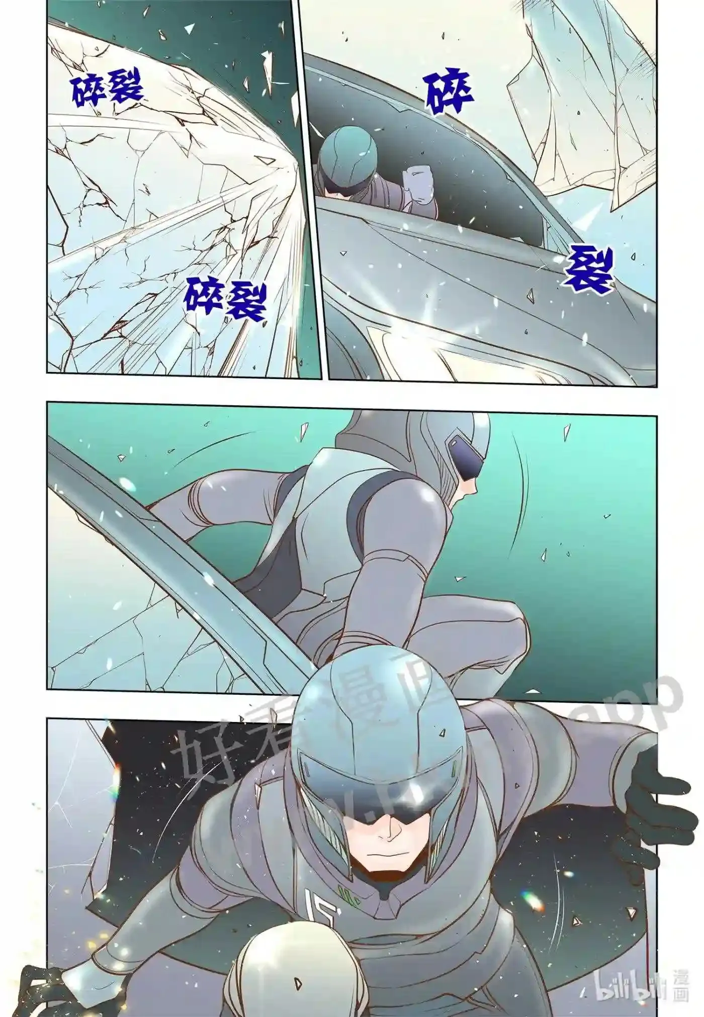 20 第二十话8