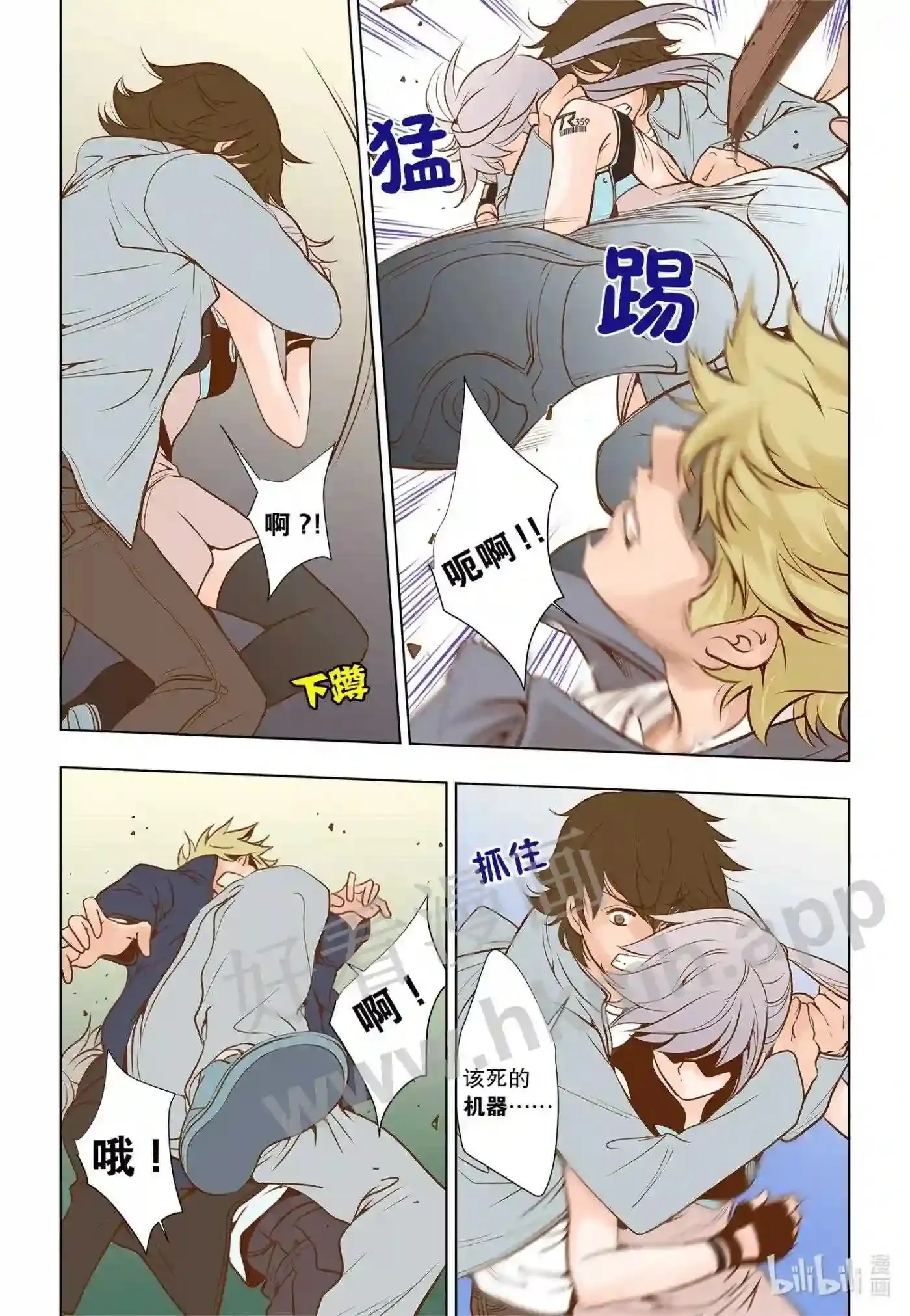 16 第十六话6