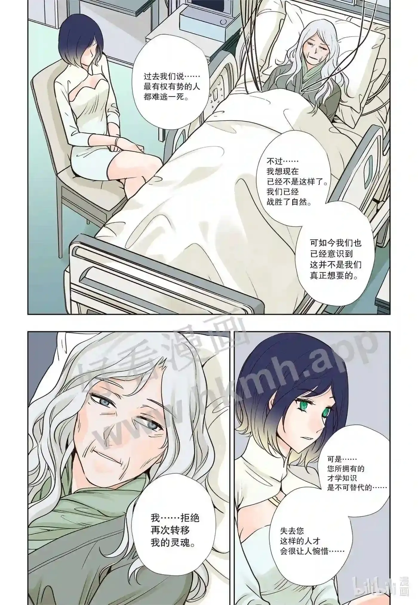 12 第十二话9