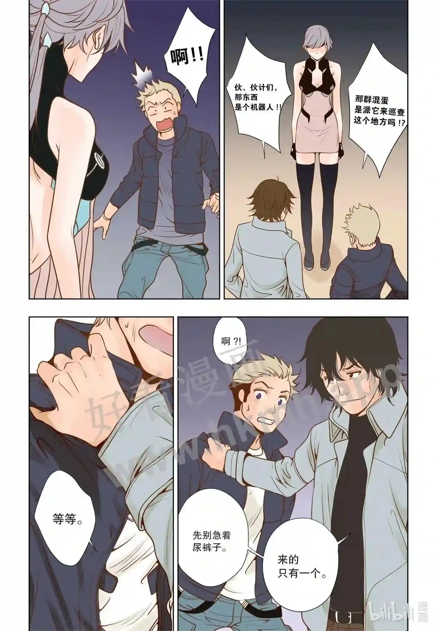 15 第十五话11