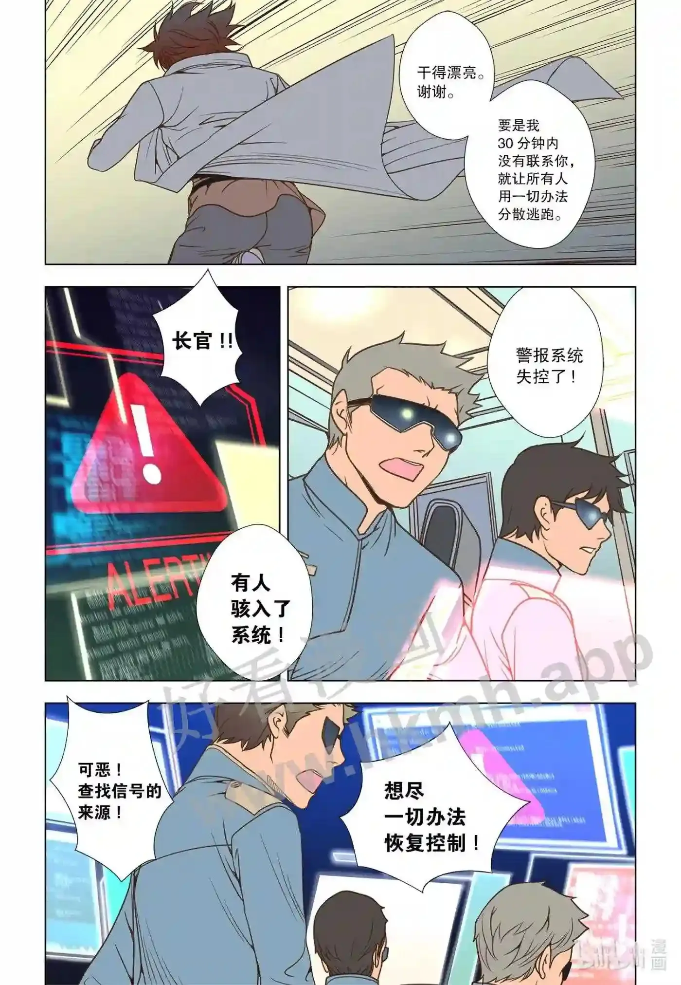 54 第五十四话14