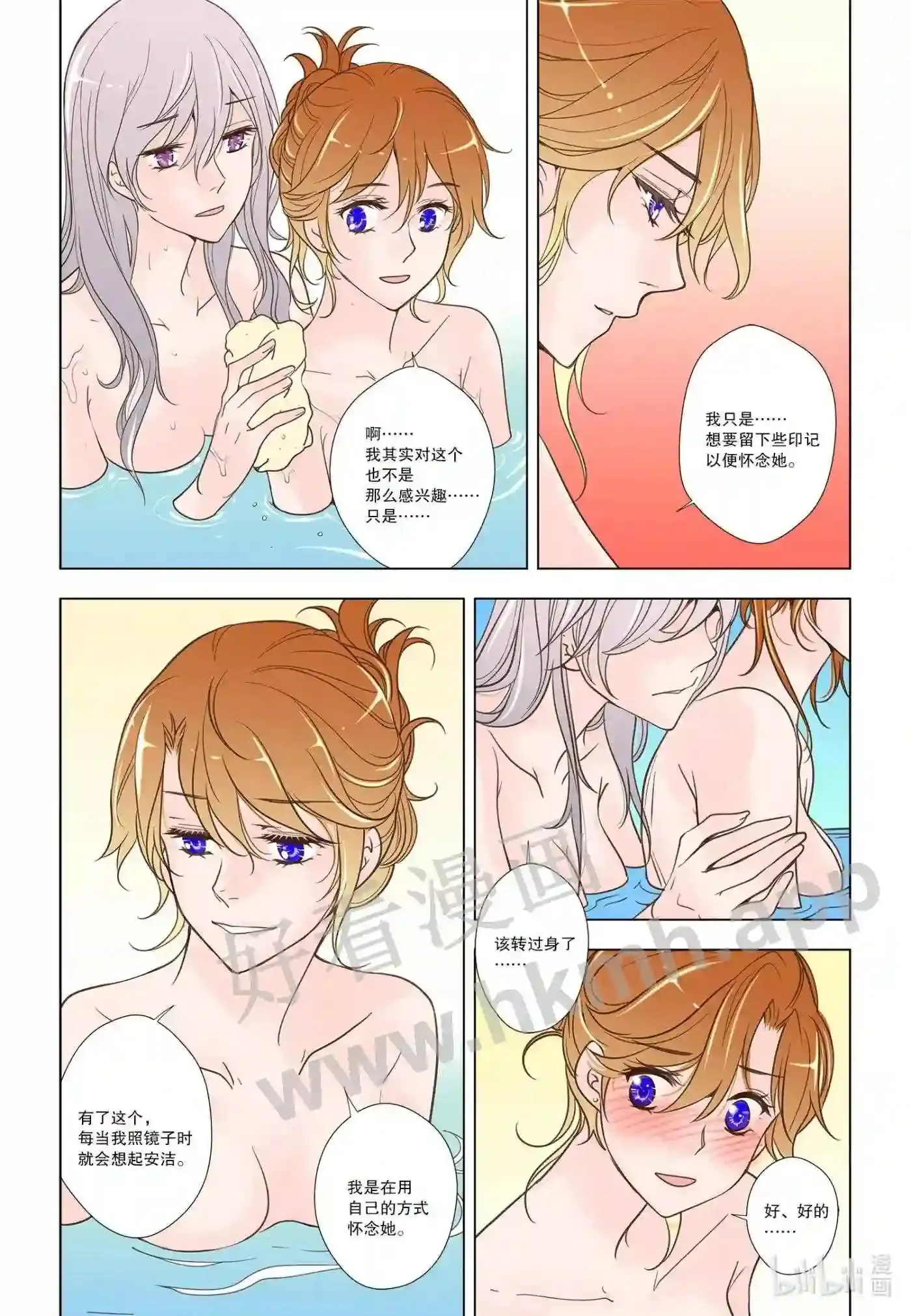 60 第六十话11