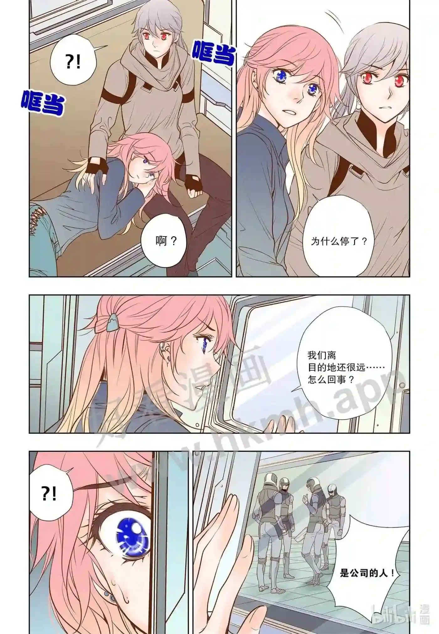 22 第二十二话11