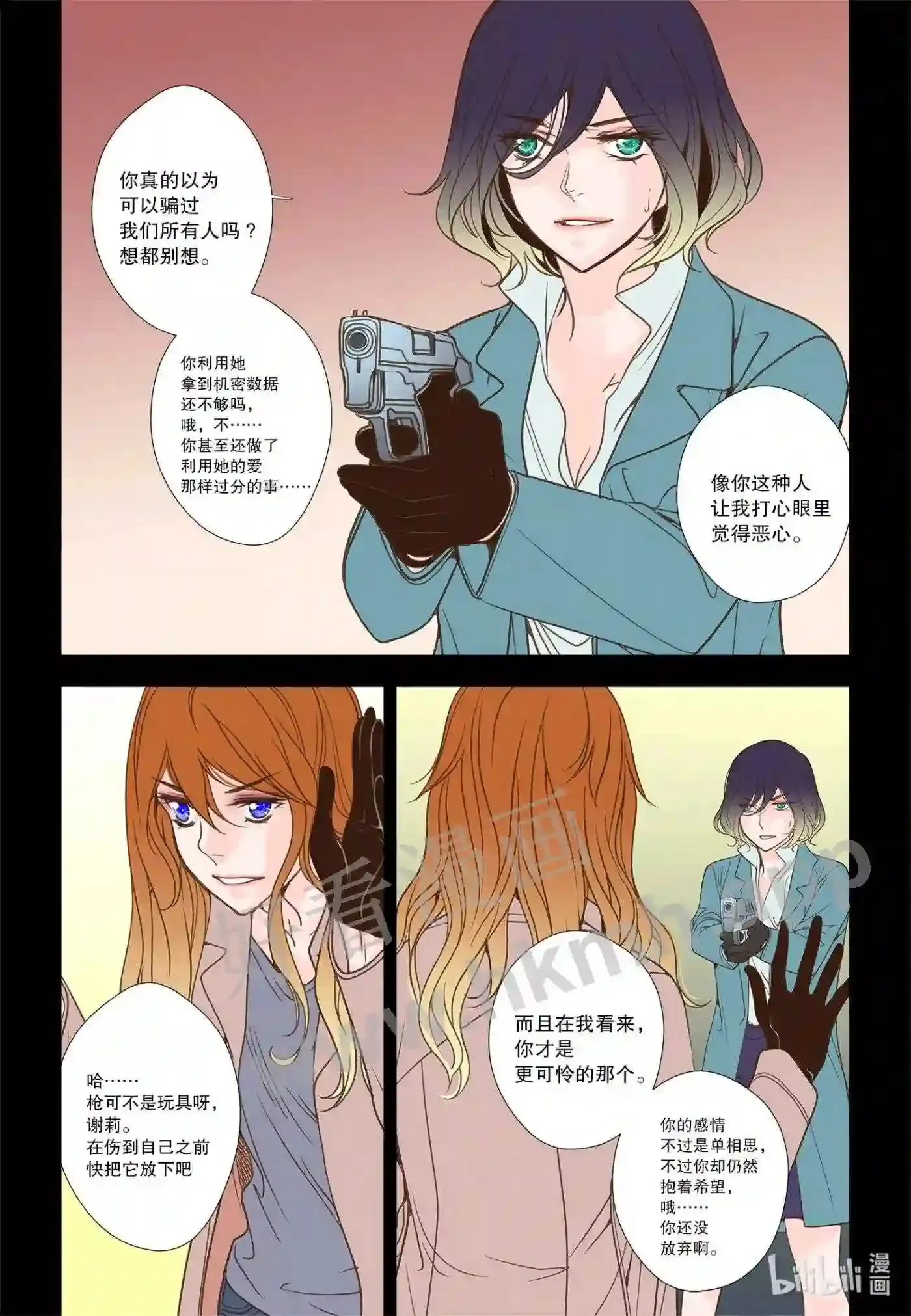 49 第四十九话8