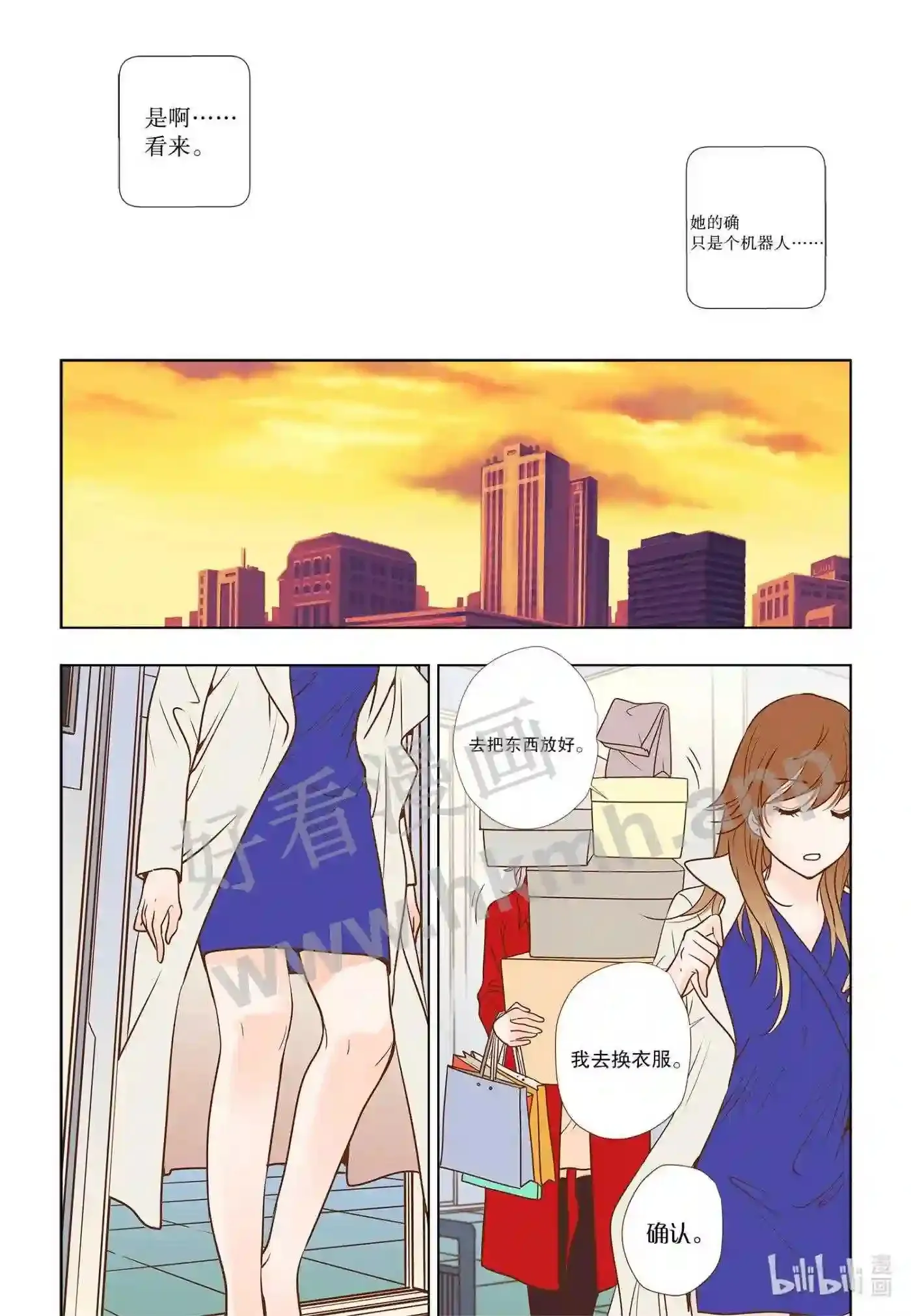 8 第八话12