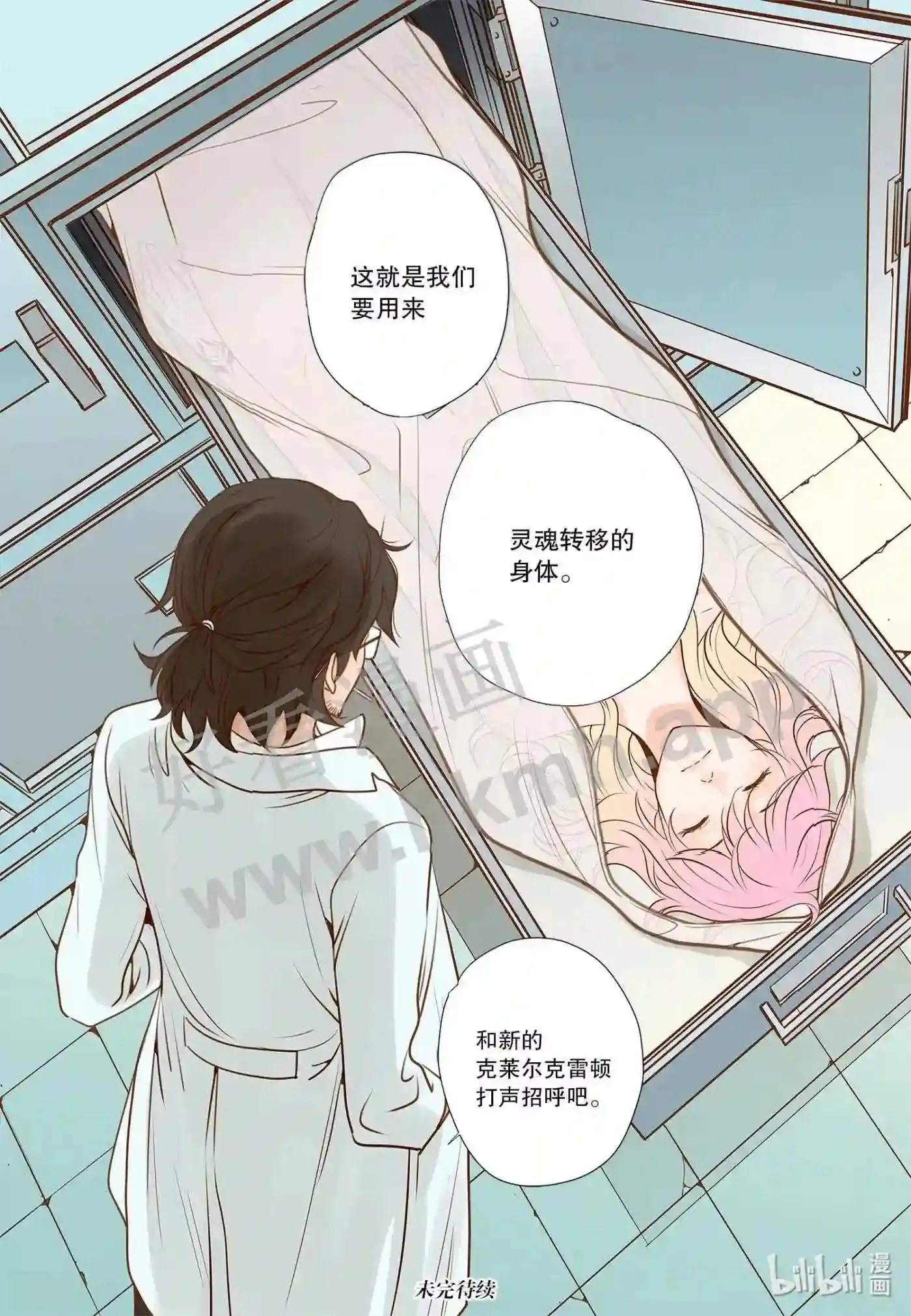 16 第十六话16