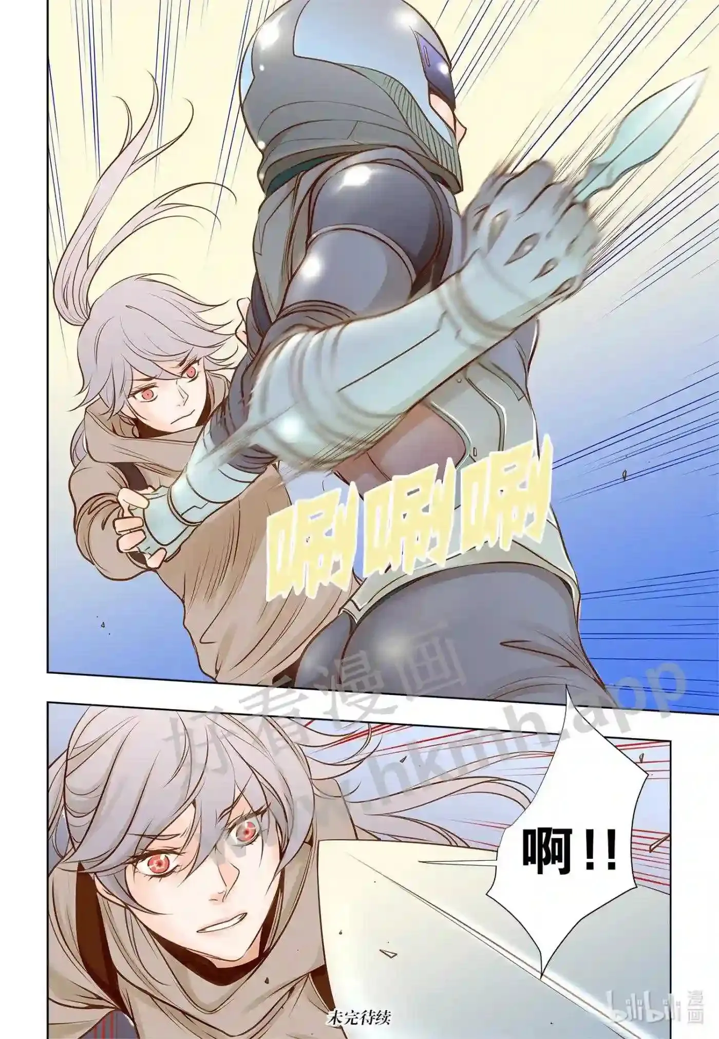 20 第二十话16