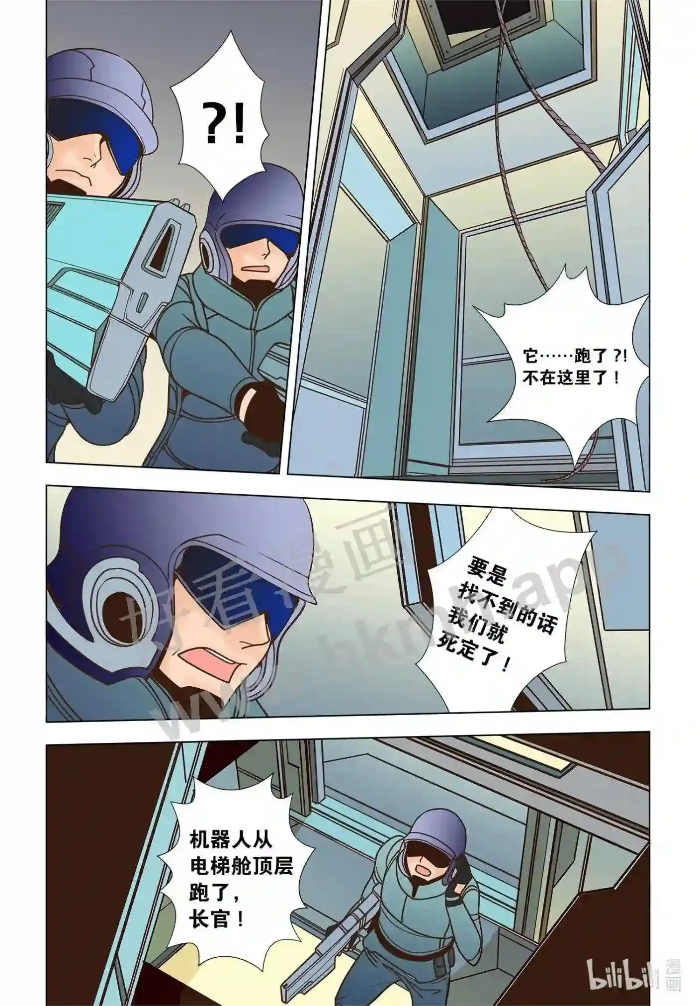 51 第五十一话15