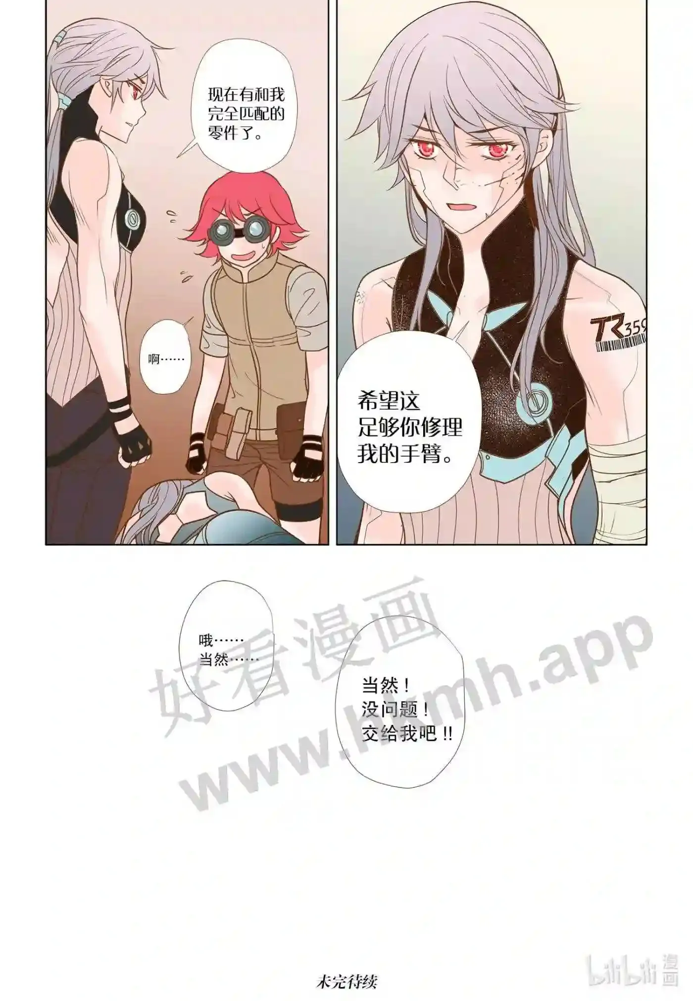47 第四十七话16