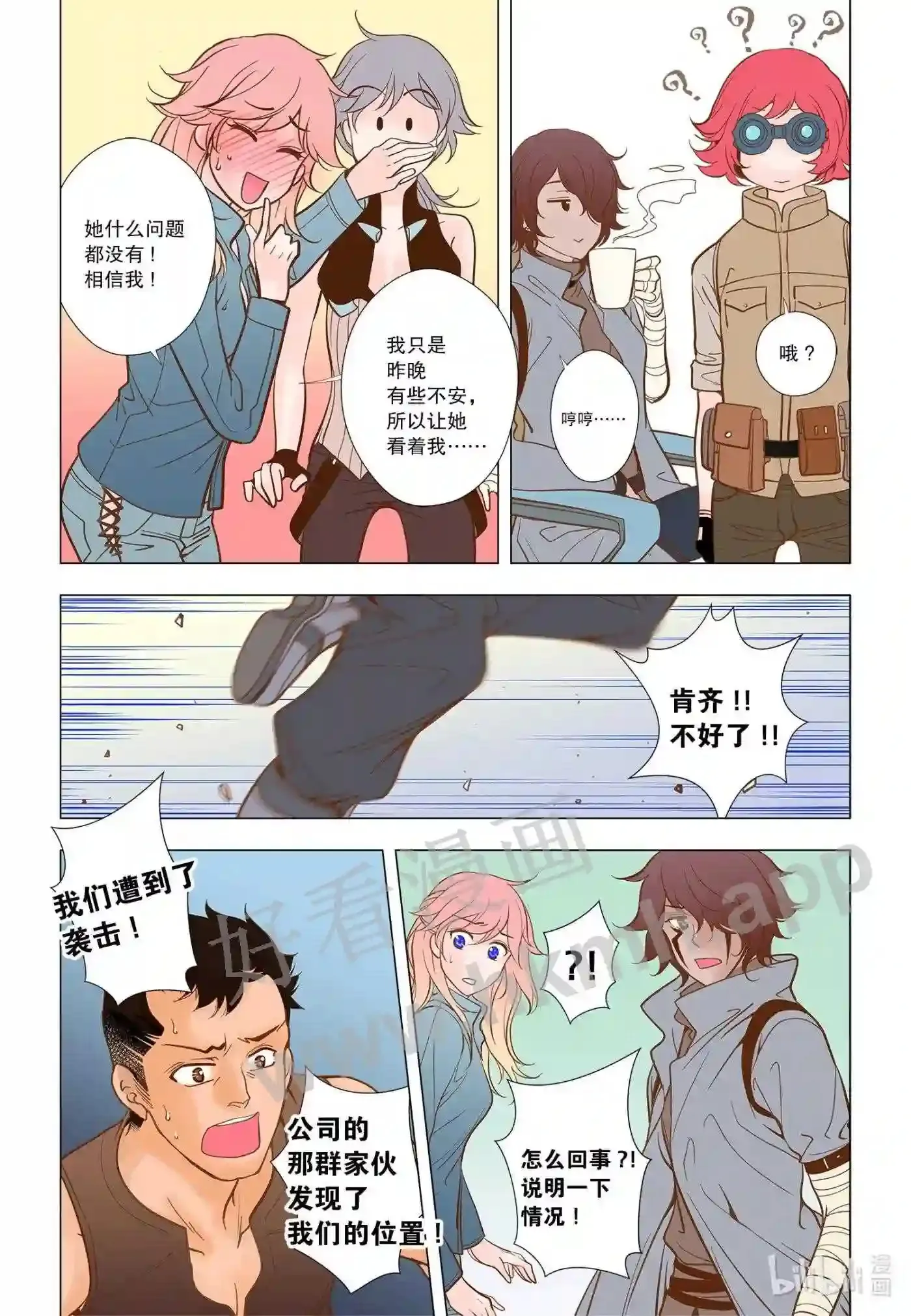 45 第四十五话7