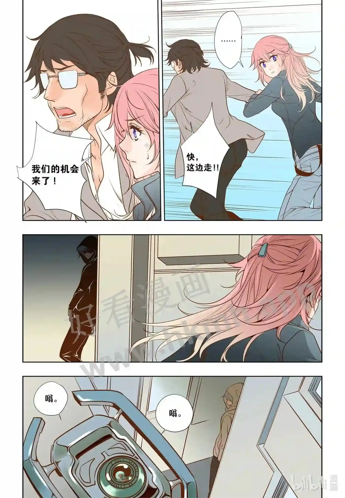 19 第十九话8