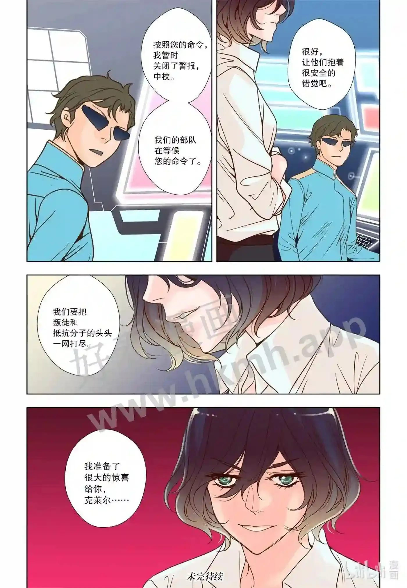 49 第四十九话15