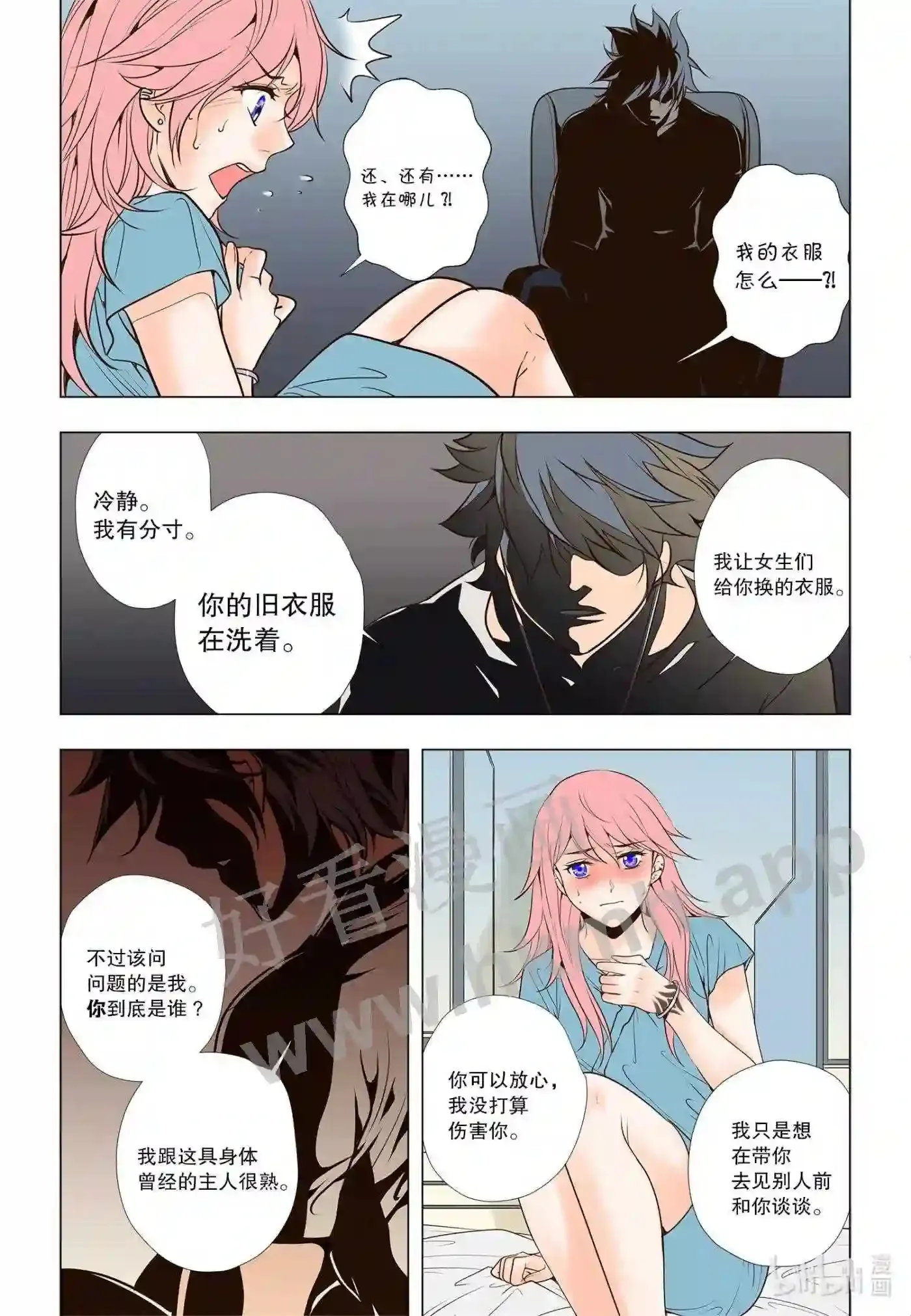 38 第三十八话6