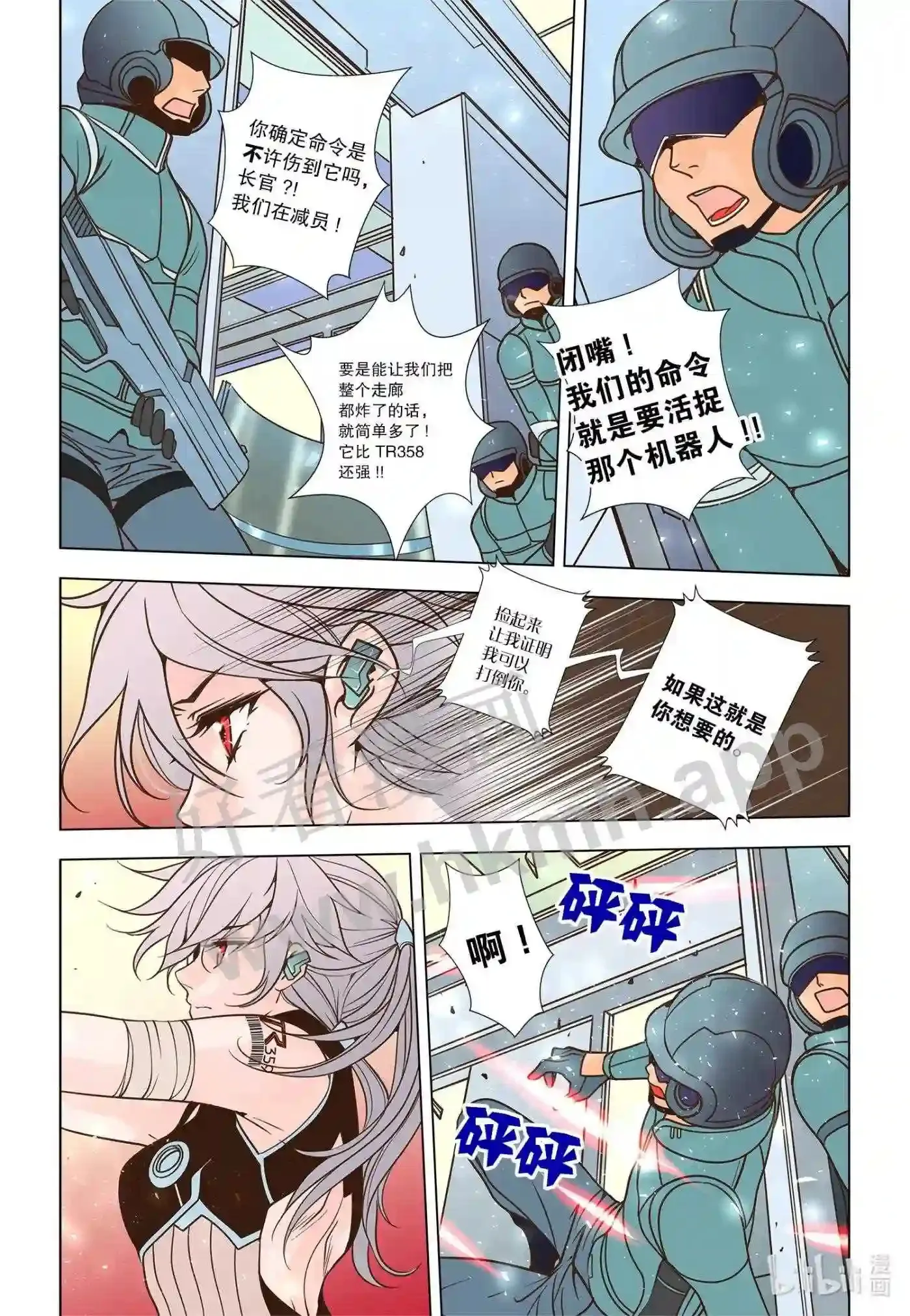 51 第五十一话11