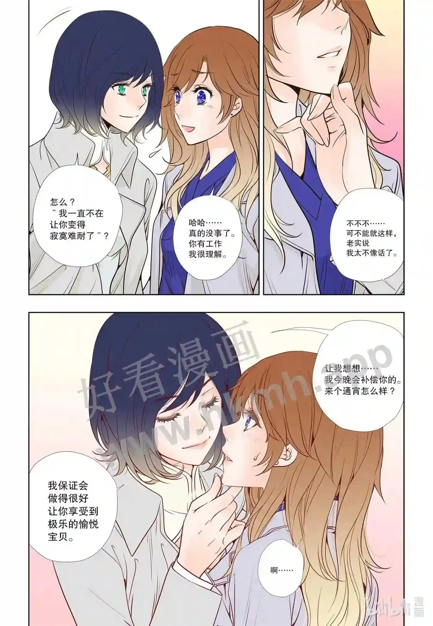 14 第十四话5