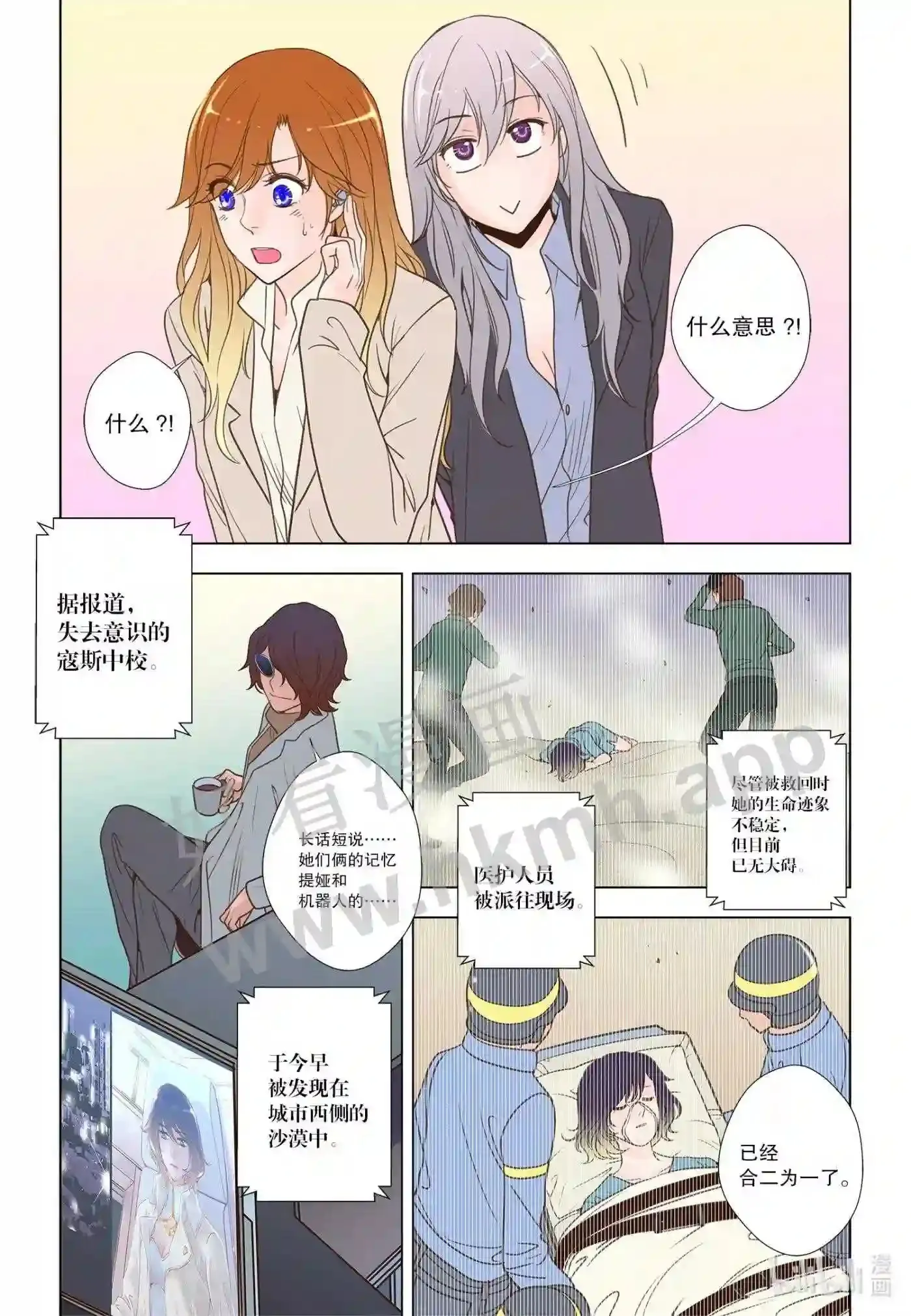 58 第五十八话9