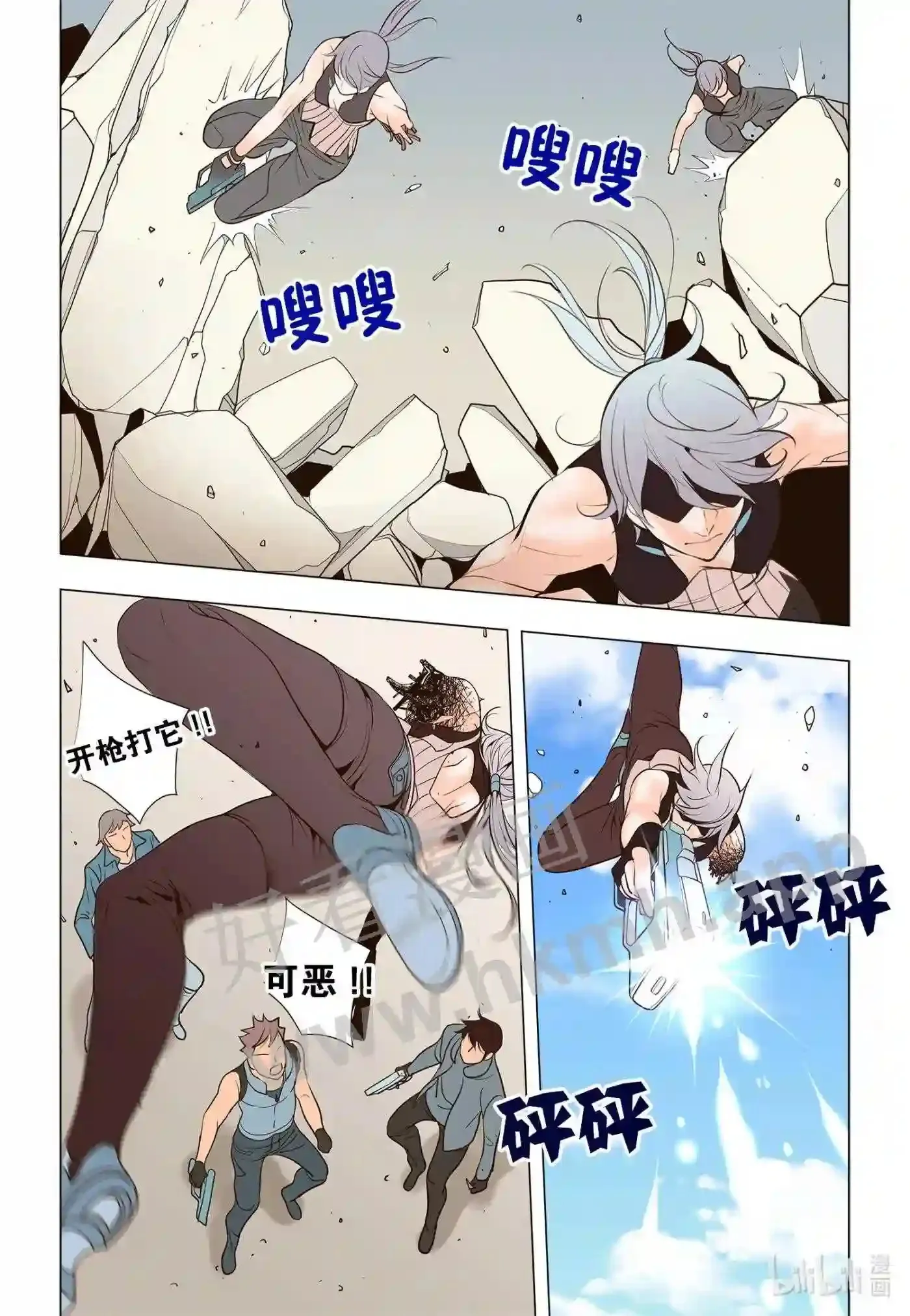 37 第三十七话3