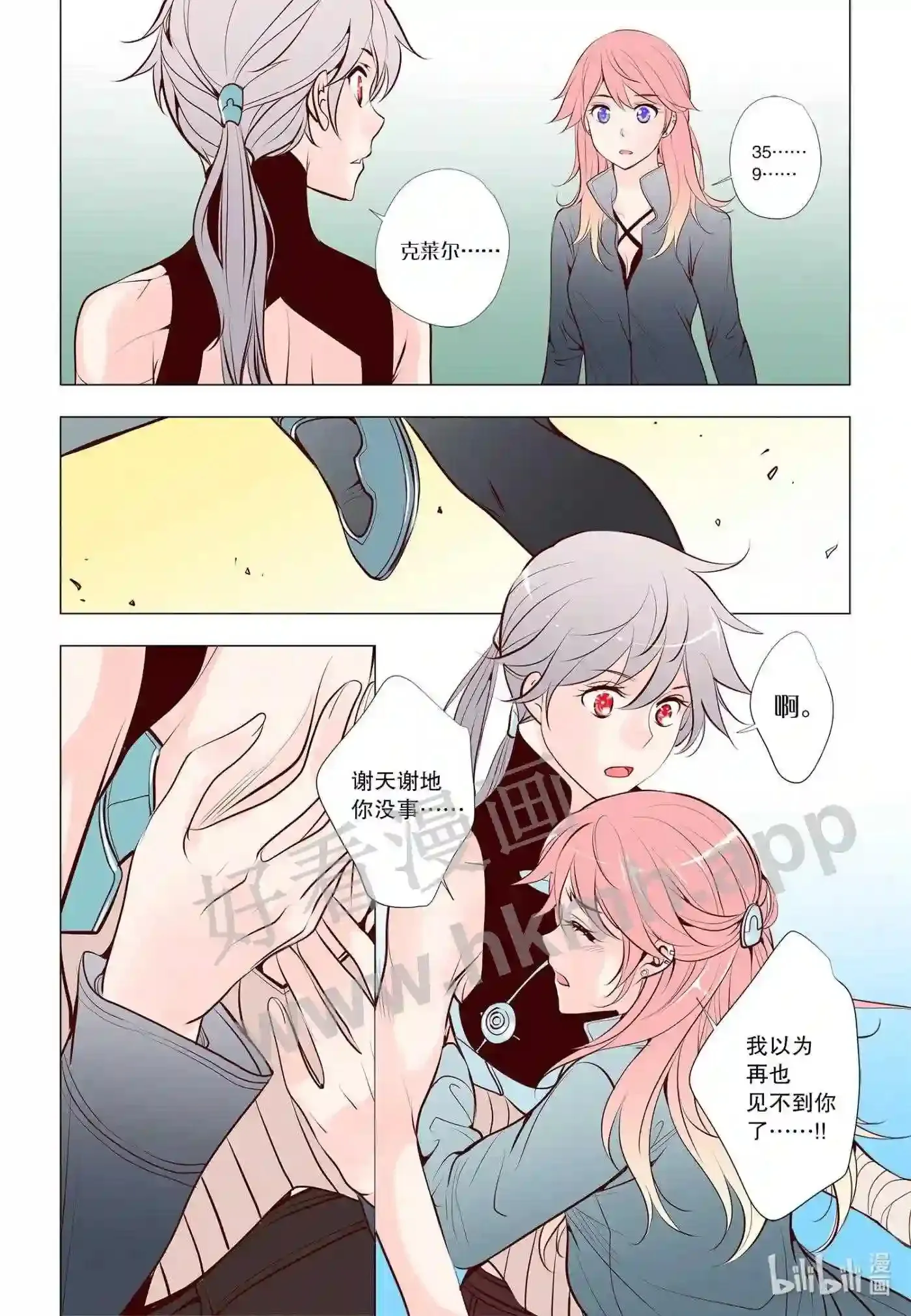 40 第四十话2