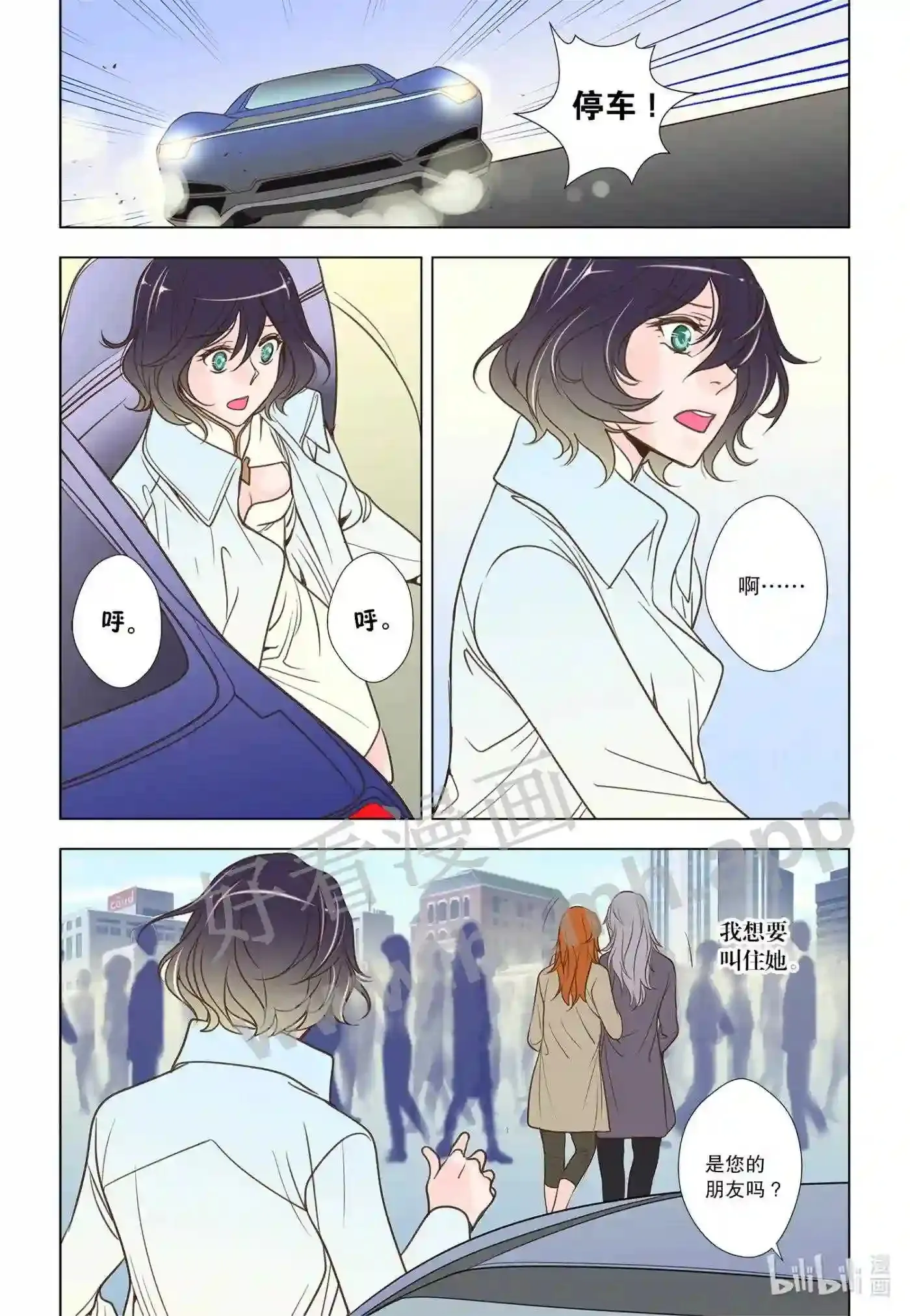59 第五十九话10